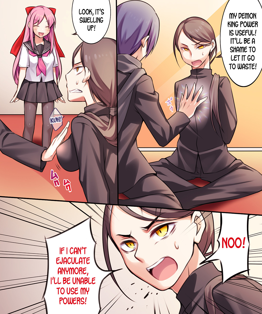 トランスヴァンパイア最終章