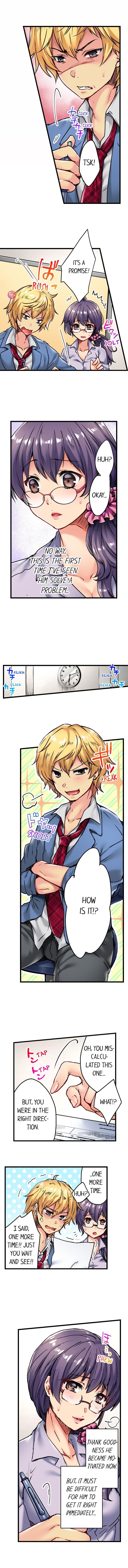 セックスで生徒に報いるCh.6 /？