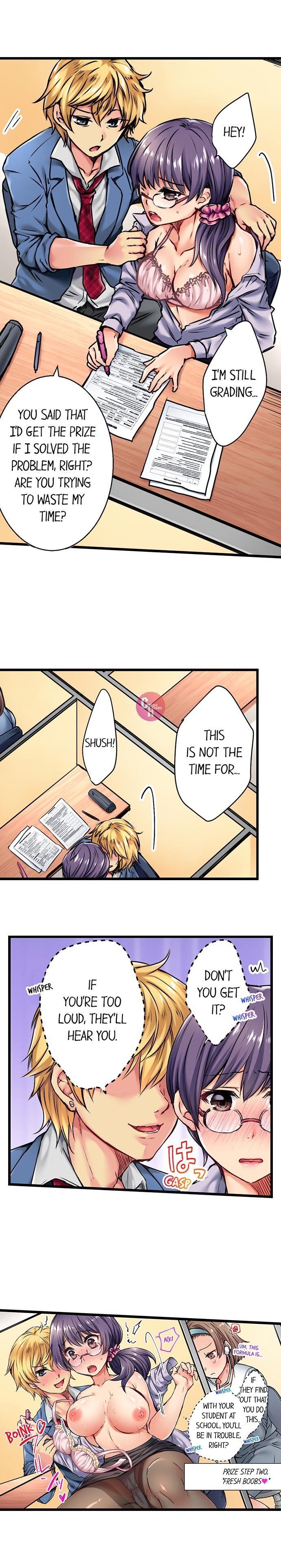 セックスで生徒に報いるCh.6 /？