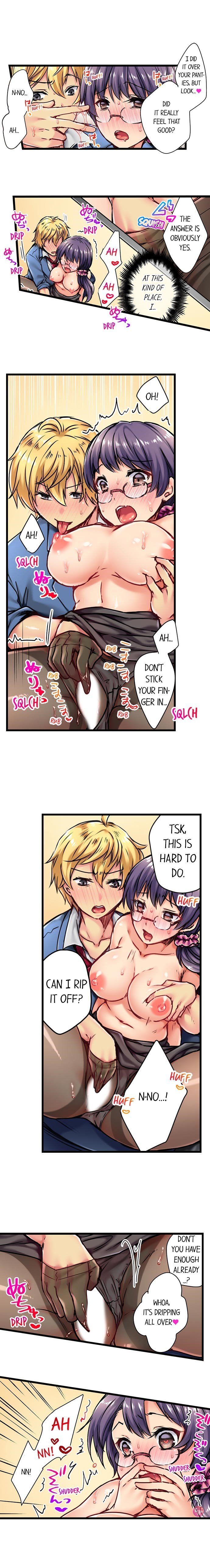 セックスで生徒に報いるCh.6 /？