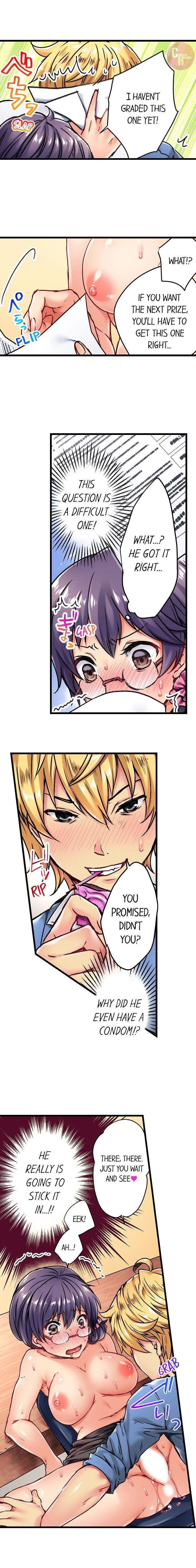 セックスで生徒に報いるCh.6 /？