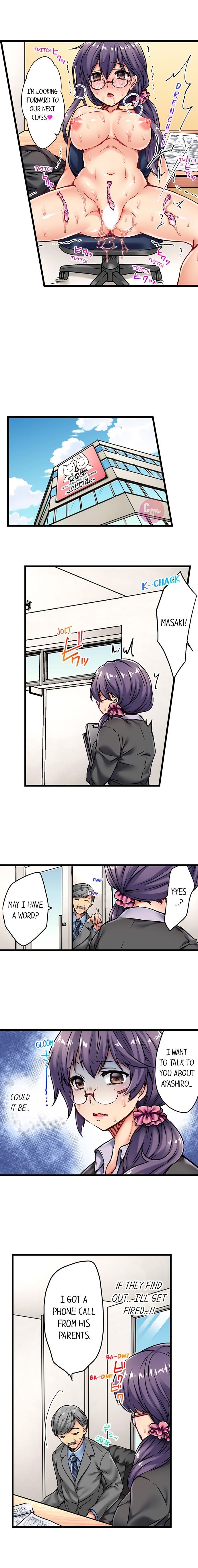 セックスで生徒に報いるCh.6 /？