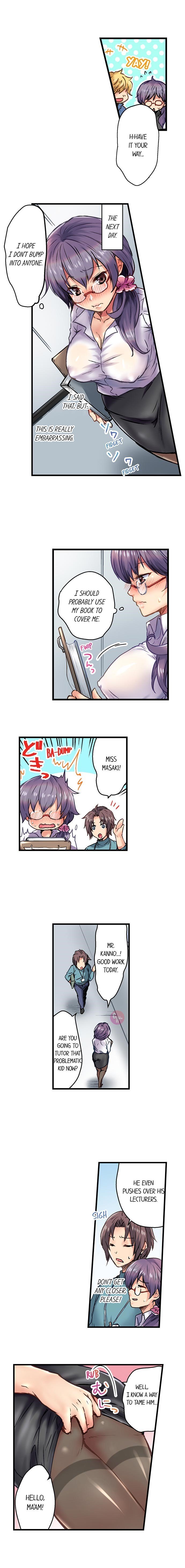 セックスで生徒に報いるCh.6 /？