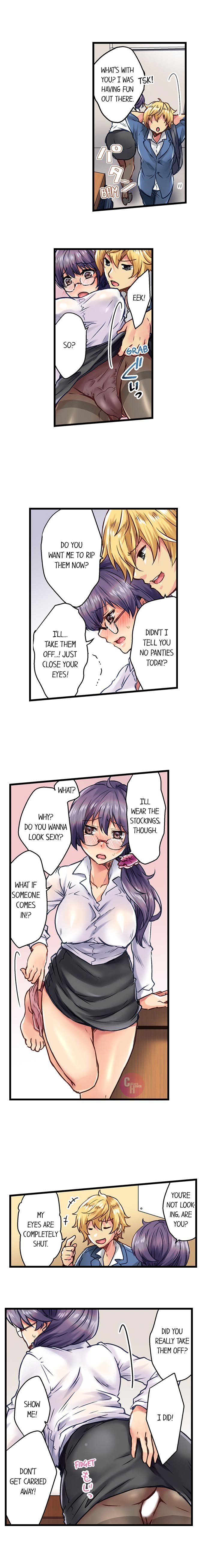 セックスで生徒に報いるCh.6 /？