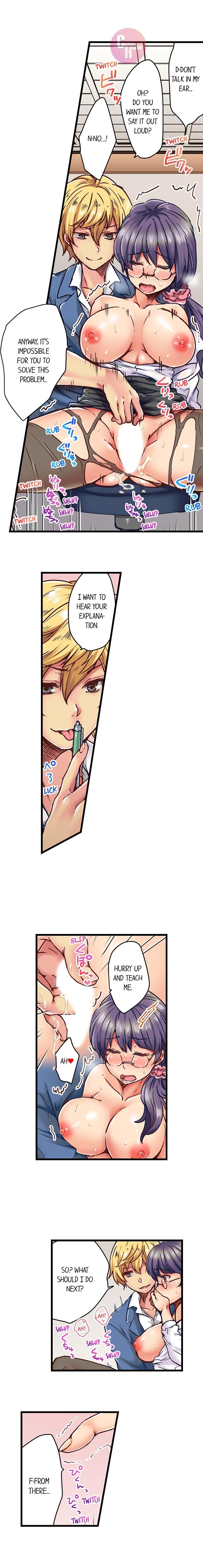 セックスで生徒に報いるCh.6 /？