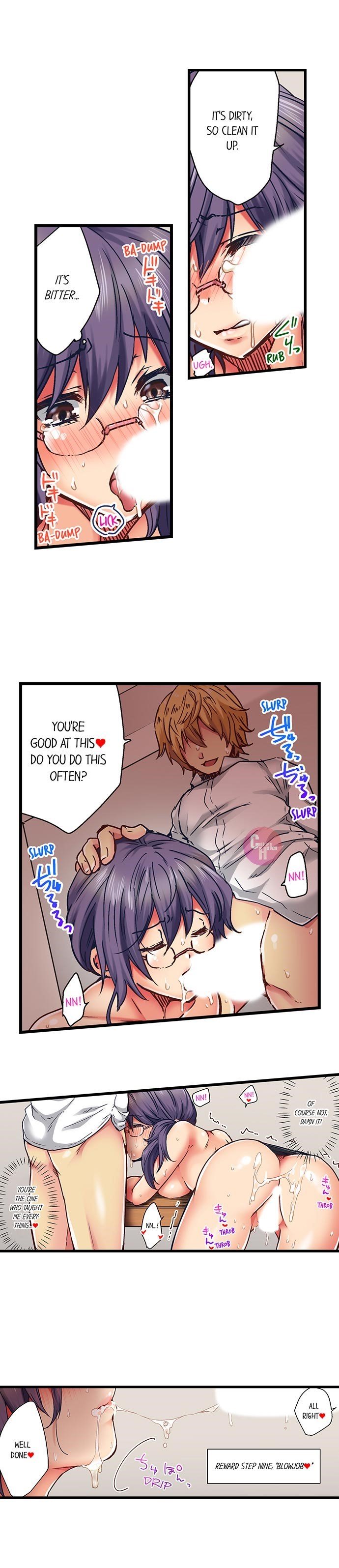 セックスで生徒に報いるCh.6 /？