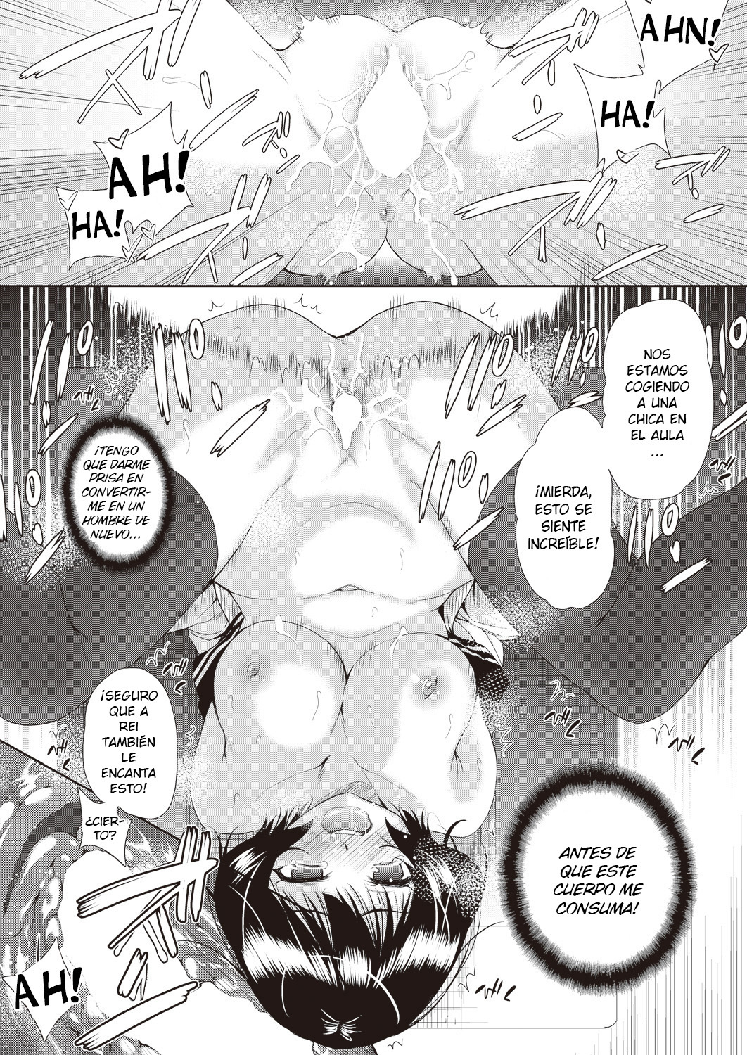 おなのこになるアプリ|あなたを女の子に変えるアプリCh。 01-02