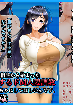 マゾヒスト妻のニップルガスムトレーニングはすべてオンラインスレッドから始まりました-Yumi29 y o