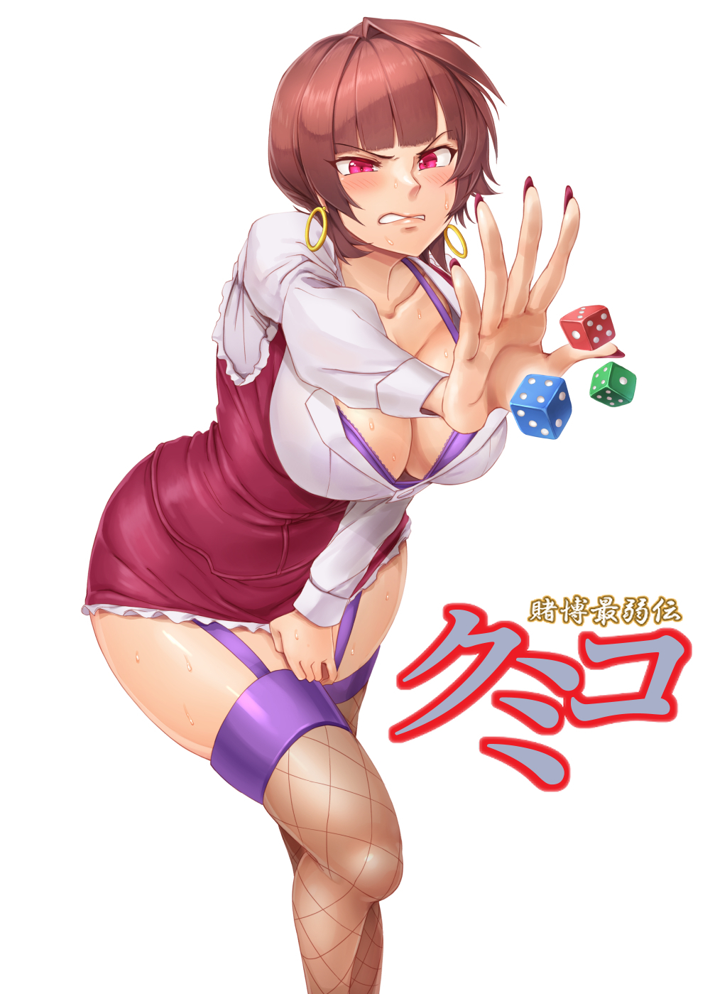 賭博最弱伝クミコ