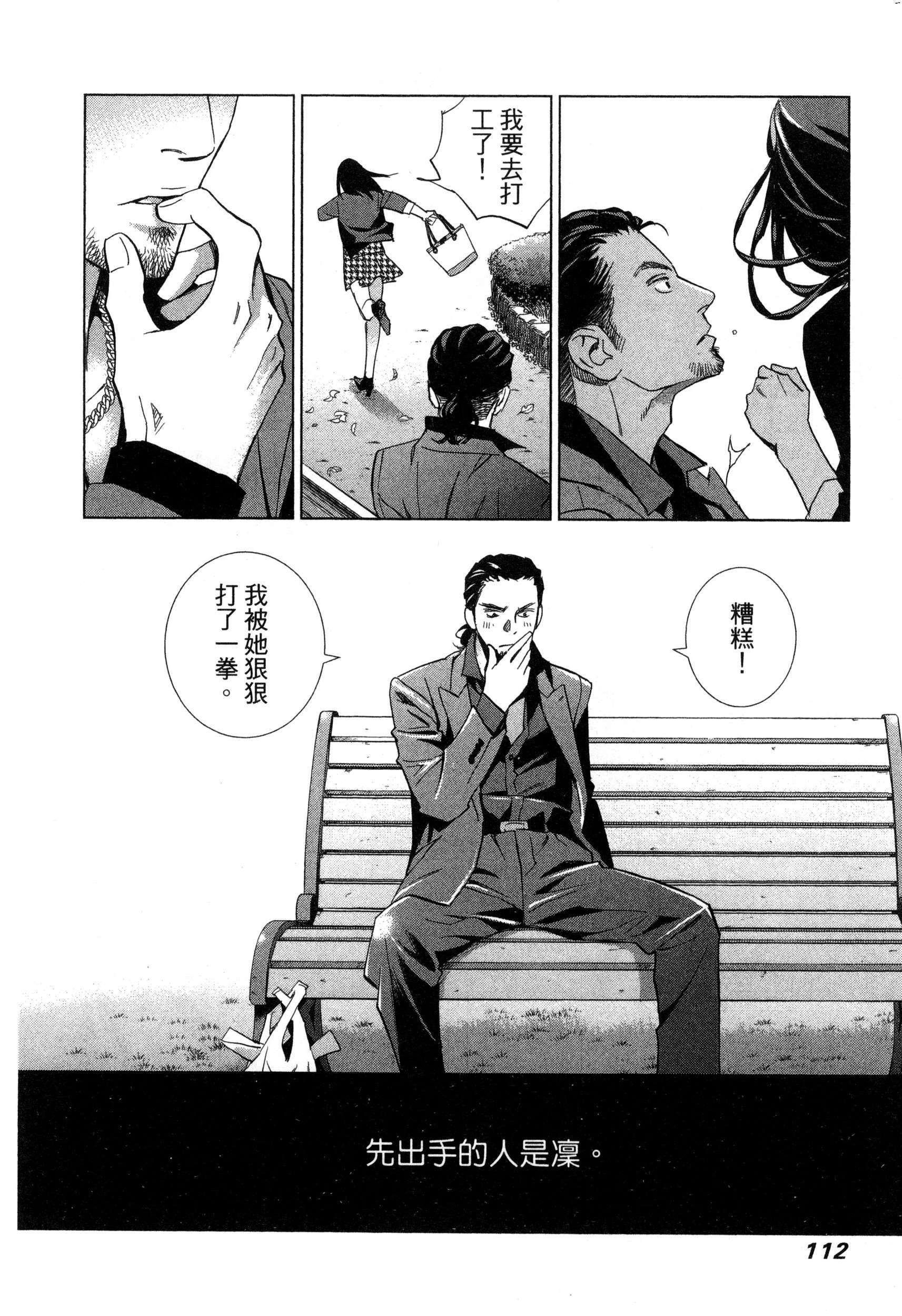 エロスの種子1慾望的種子1