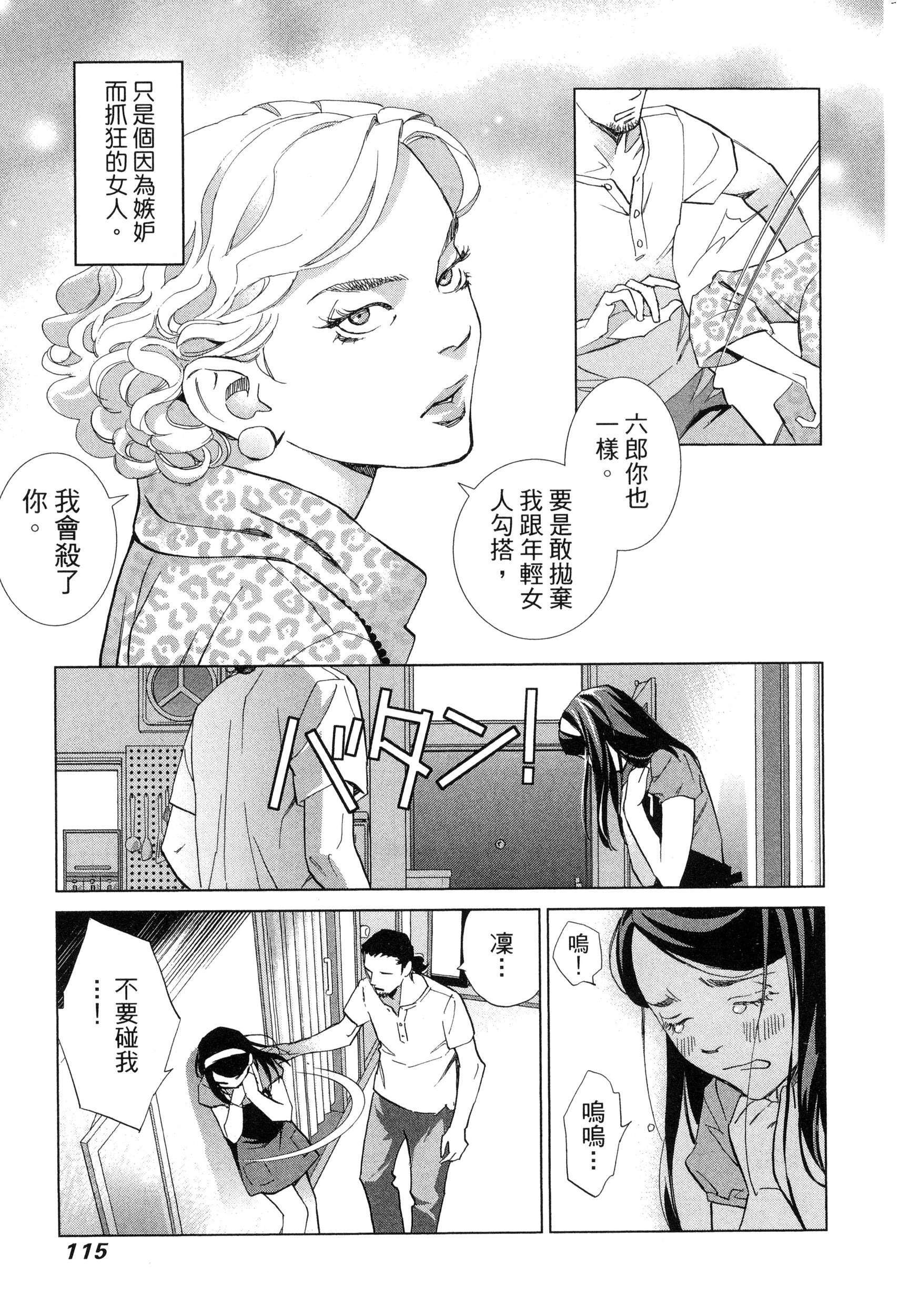 エロスの種子1慾望的種子1