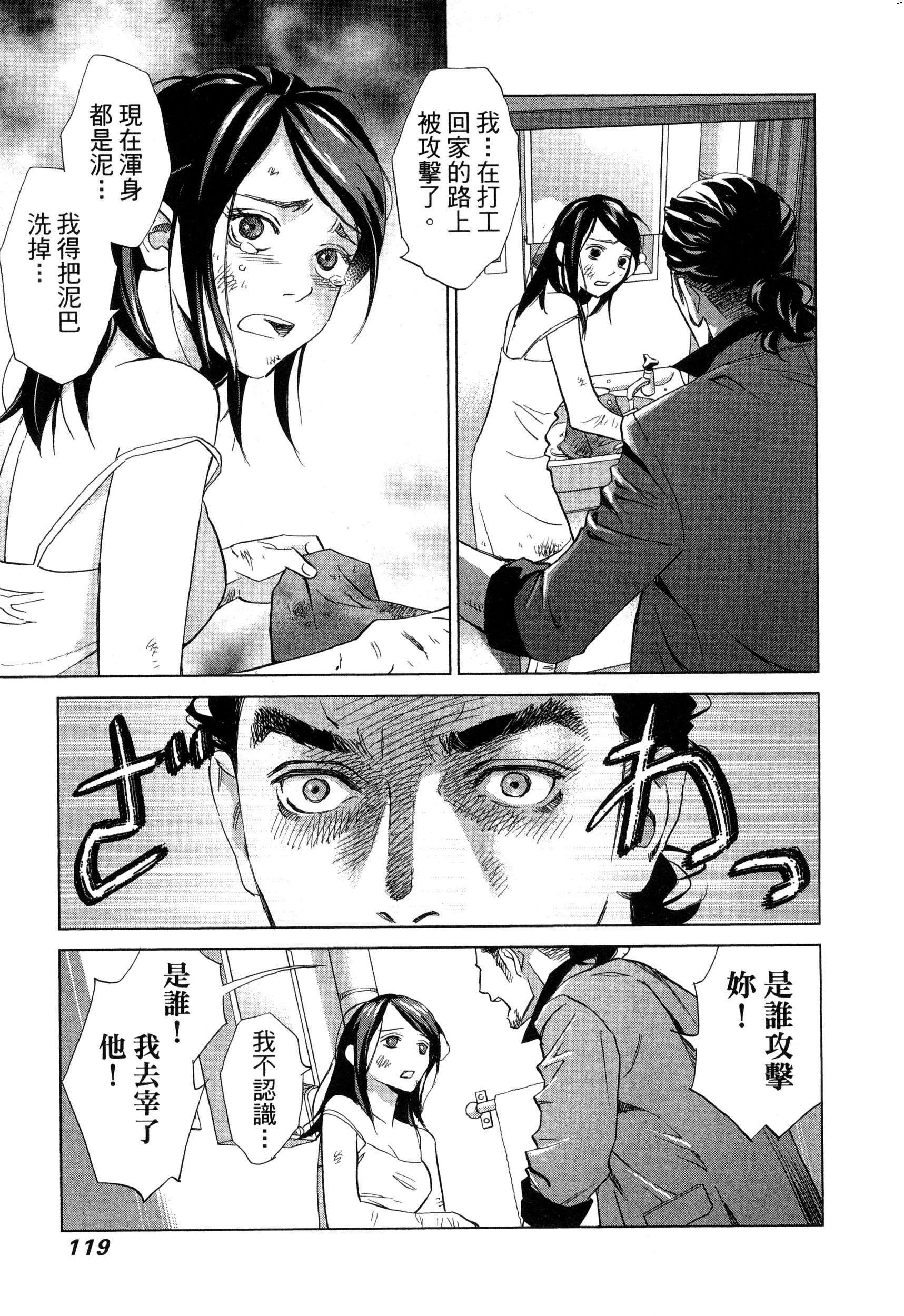 エロスの種子1慾望的種子1