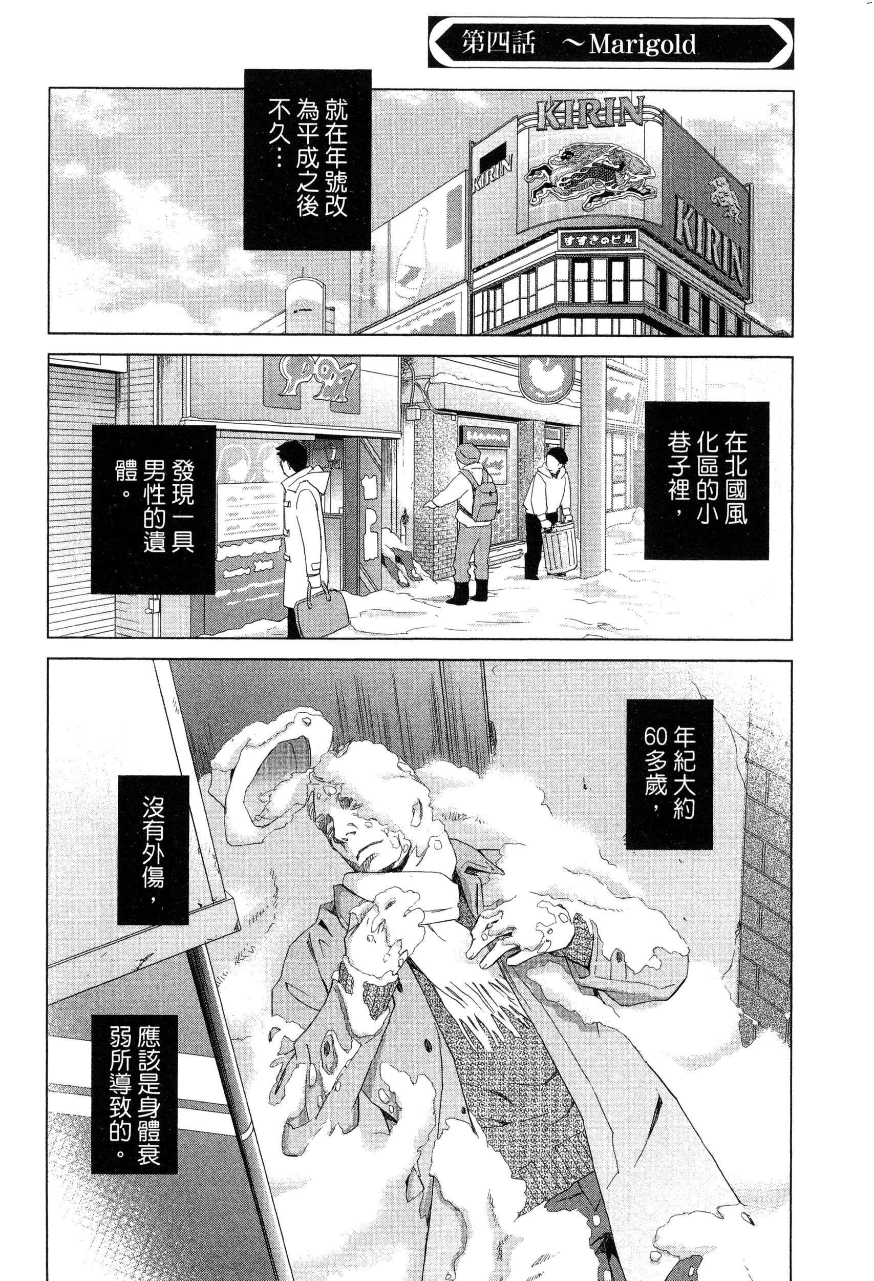 エロスの種子1慾望的種子1