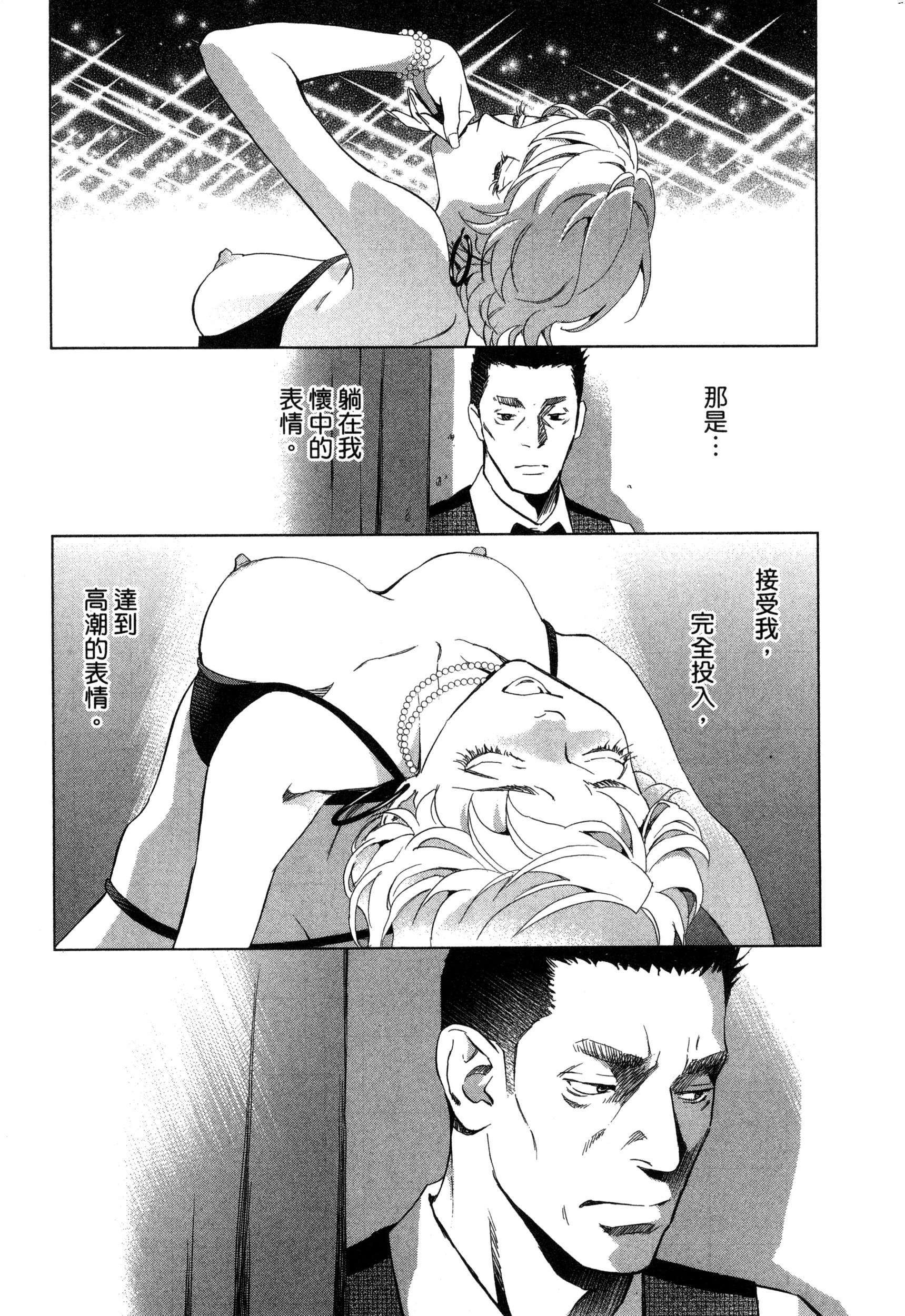 エロスの種子1慾望的種子1