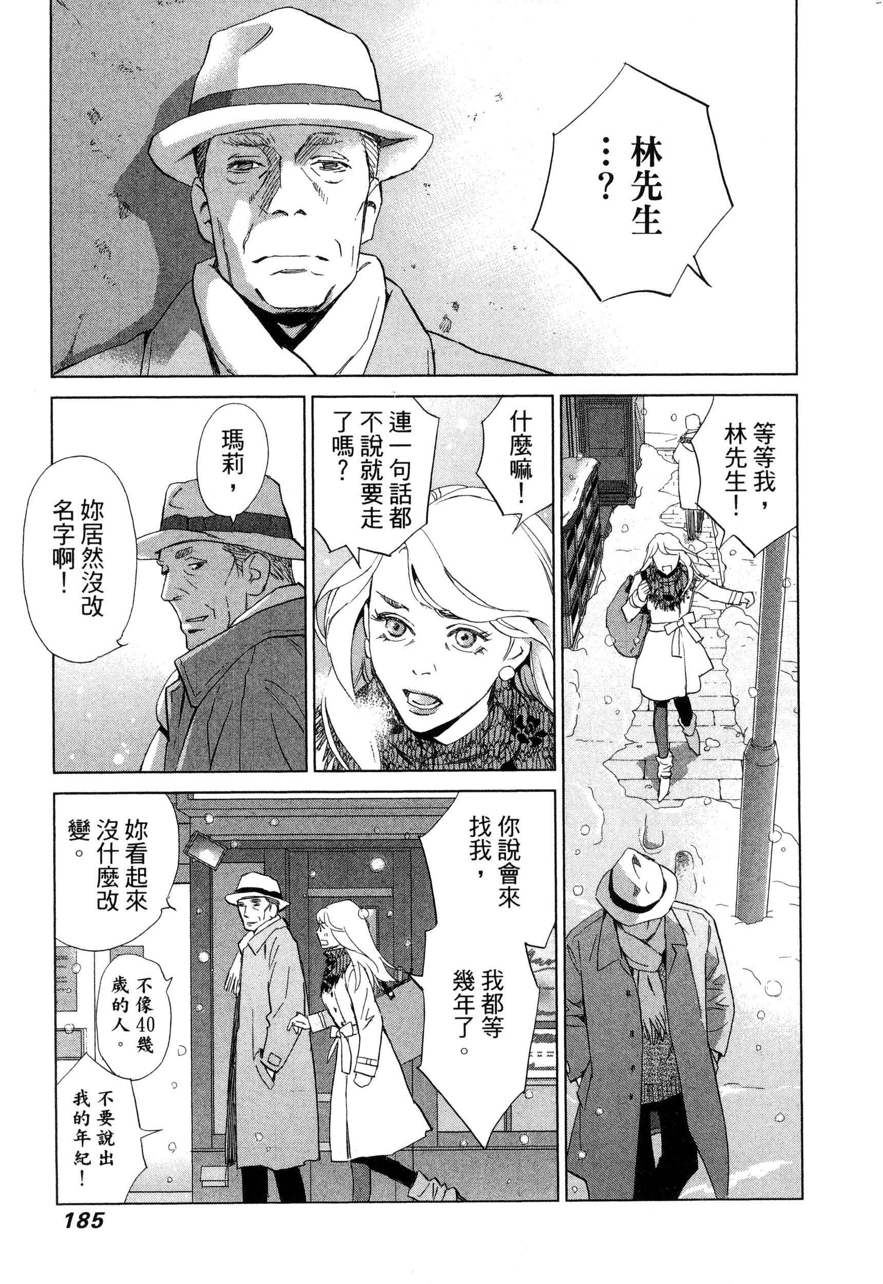 エロスの種子1慾望的種子1