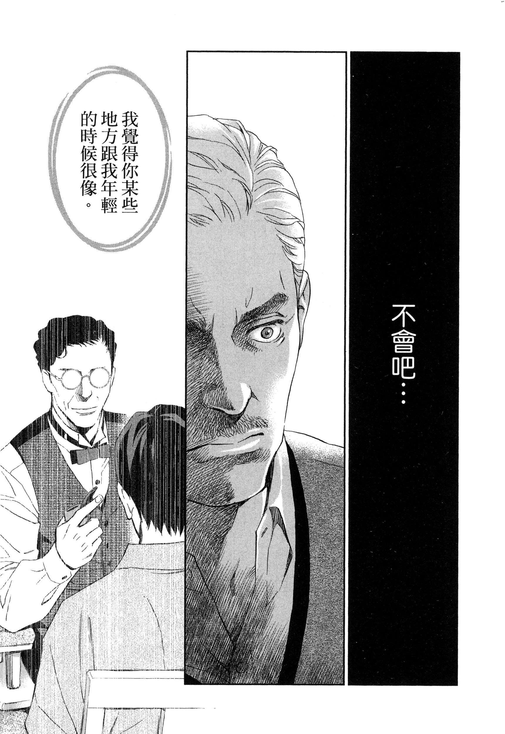 エロスの種子1慾望的種子1