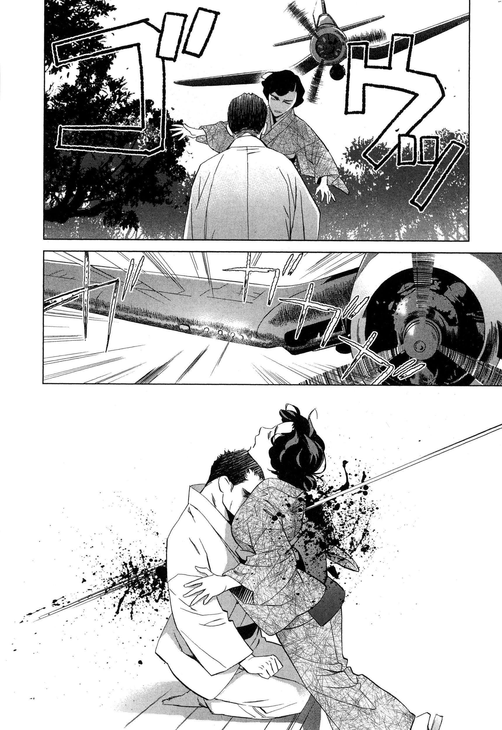 エロスの種子1慾望的種子1