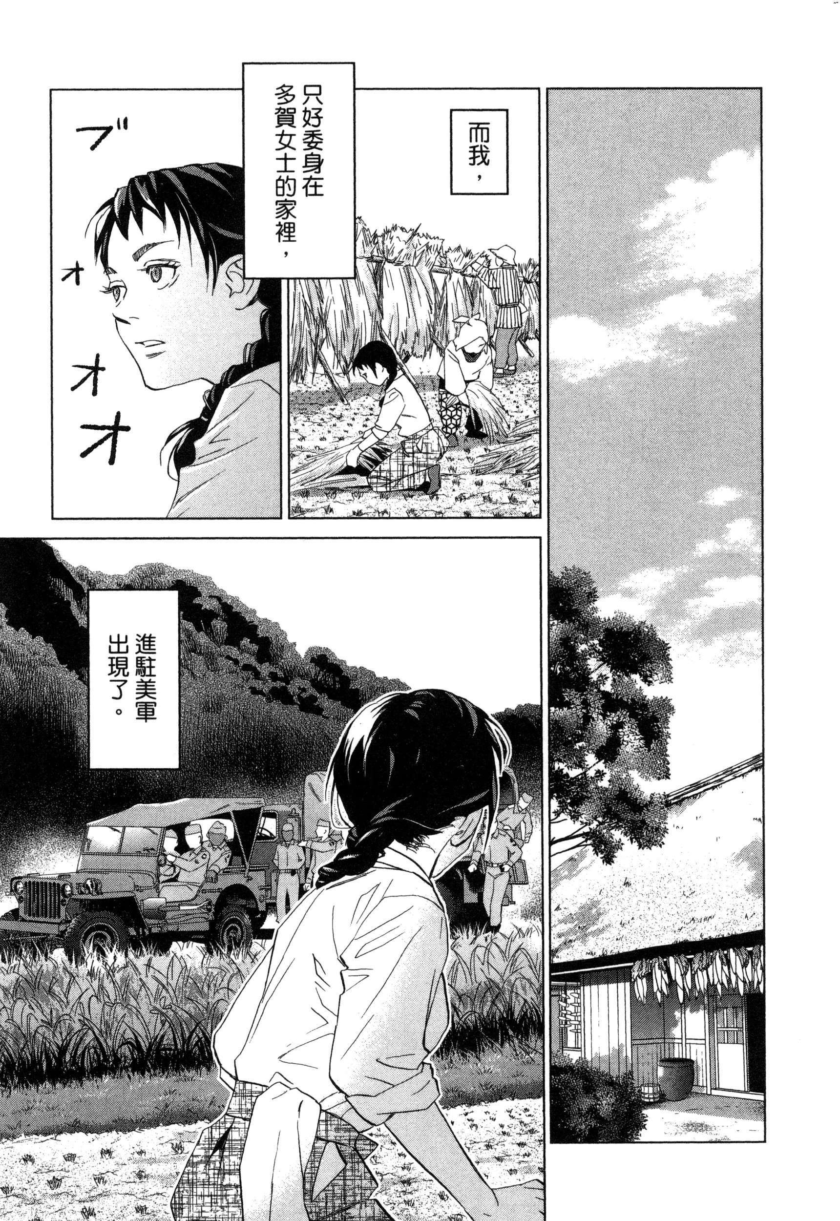 エロスの種子1慾望的種子1