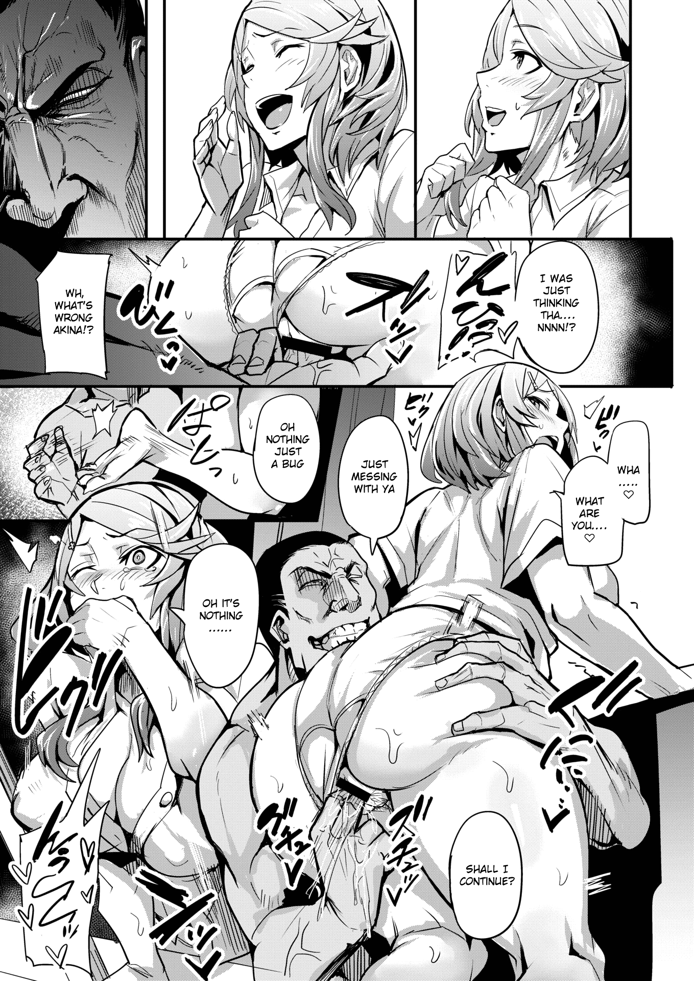 先着順プレリュード