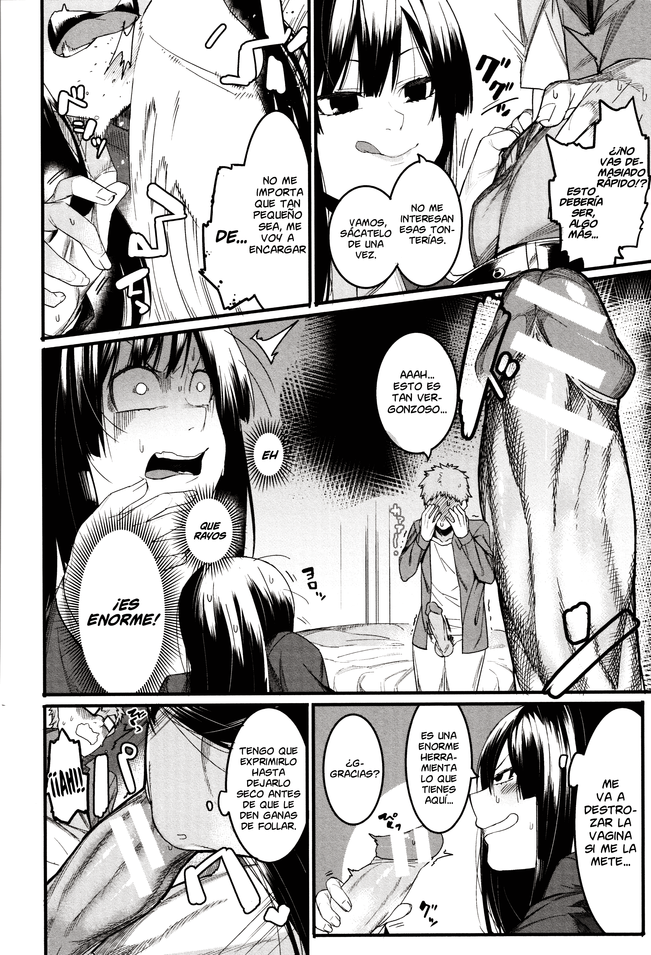 魍魎に魍魎！ | ¡エルカスティゴデミズハ！ Ch。 1-5