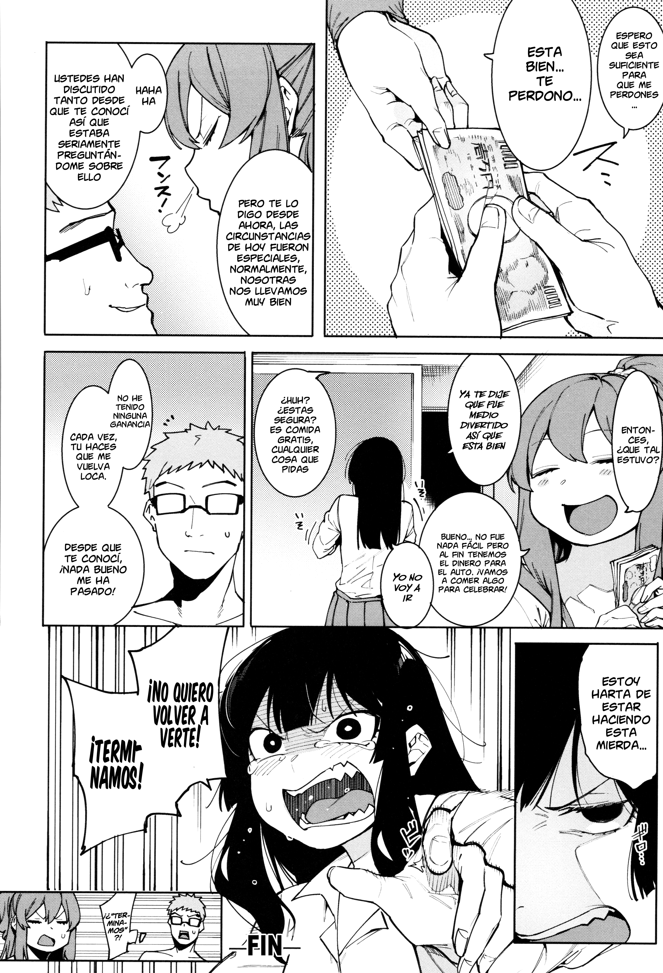 魍魎に魍魎！ | ¡エルカスティゴデミズハ！ Ch。 1-5