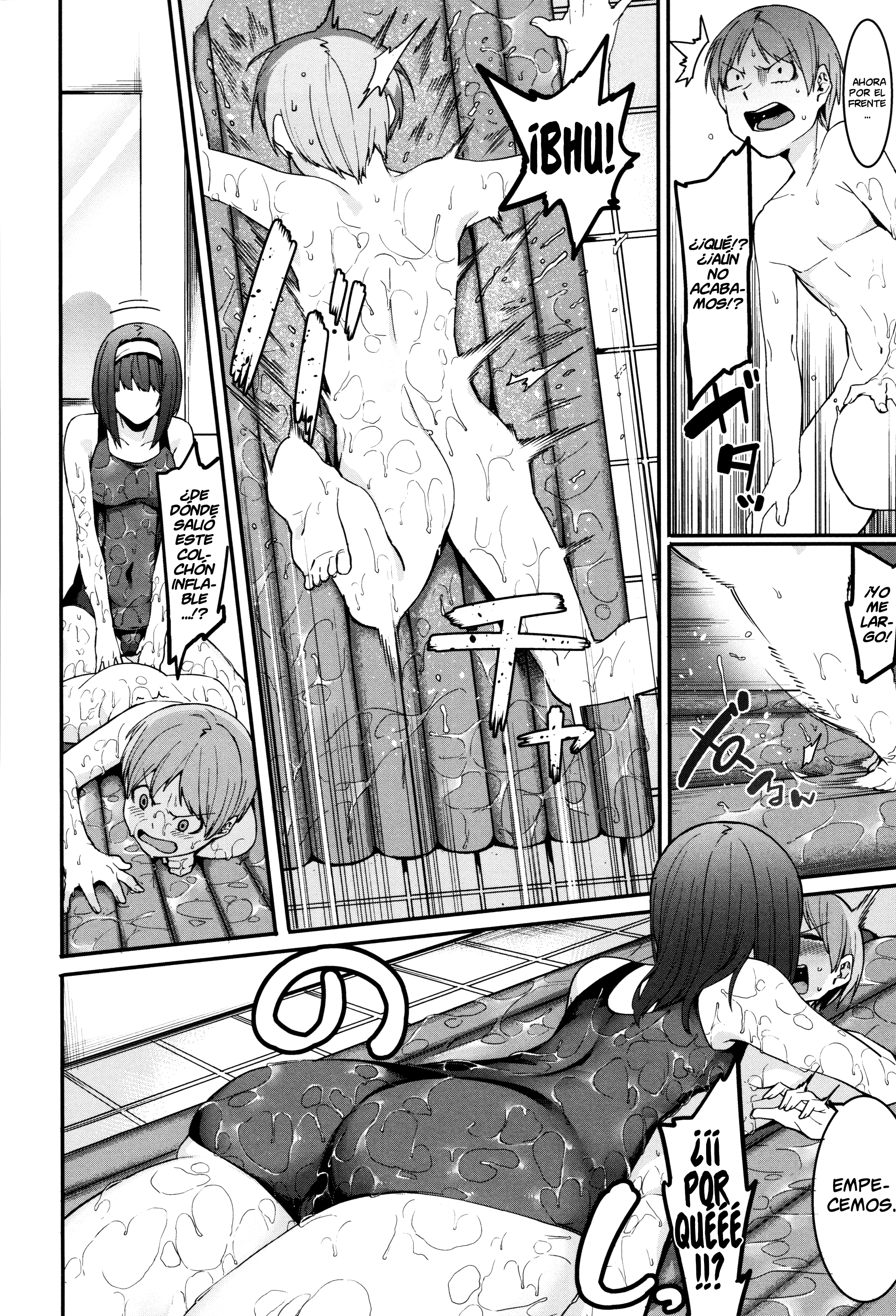 魍魎に魍魎！ | ¡エルカスティゴデミズハ！ Ch。 1-5