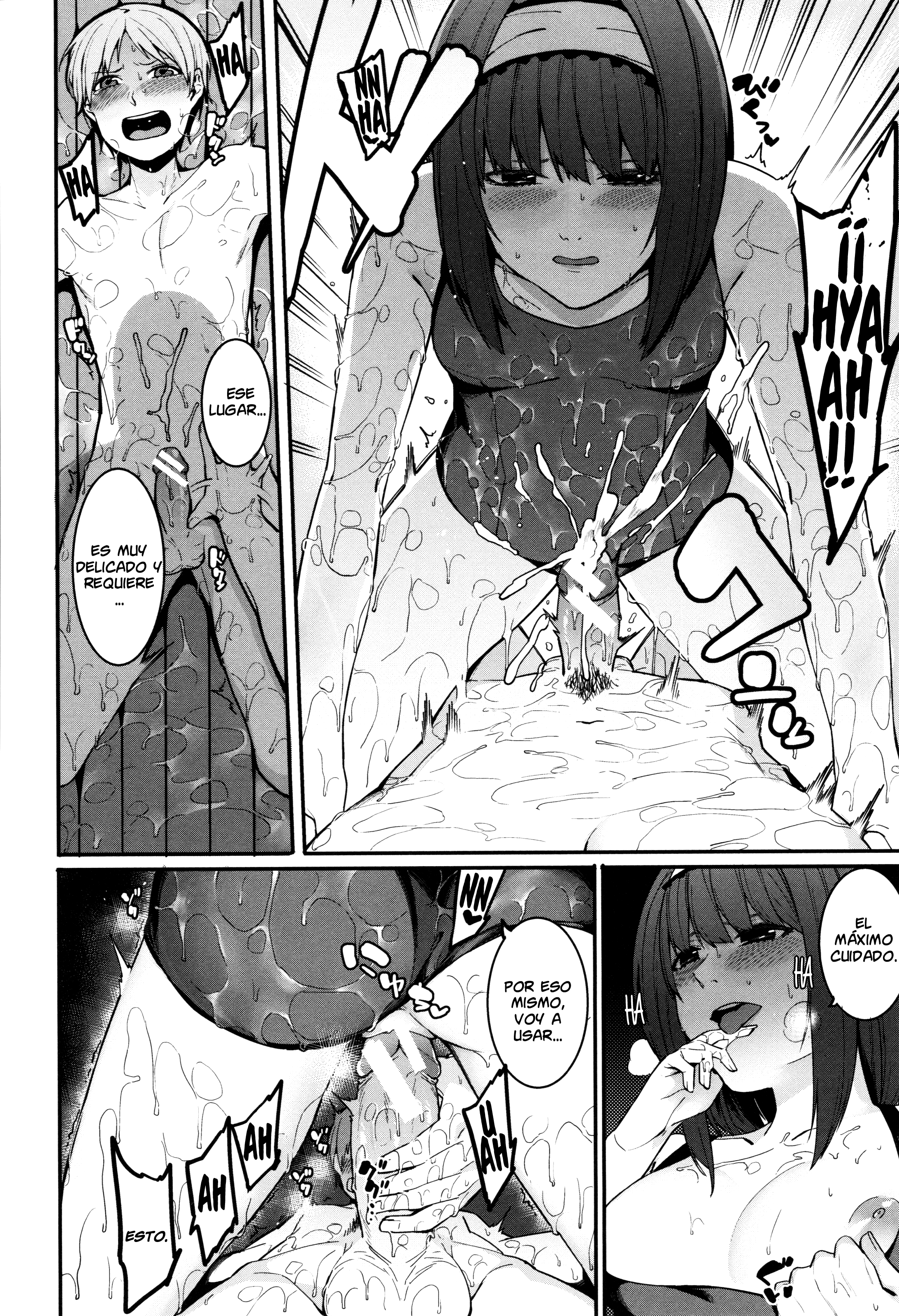 魍魎に魍魎！ | ¡エルカスティゴデミズハ！ Ch。 1-5