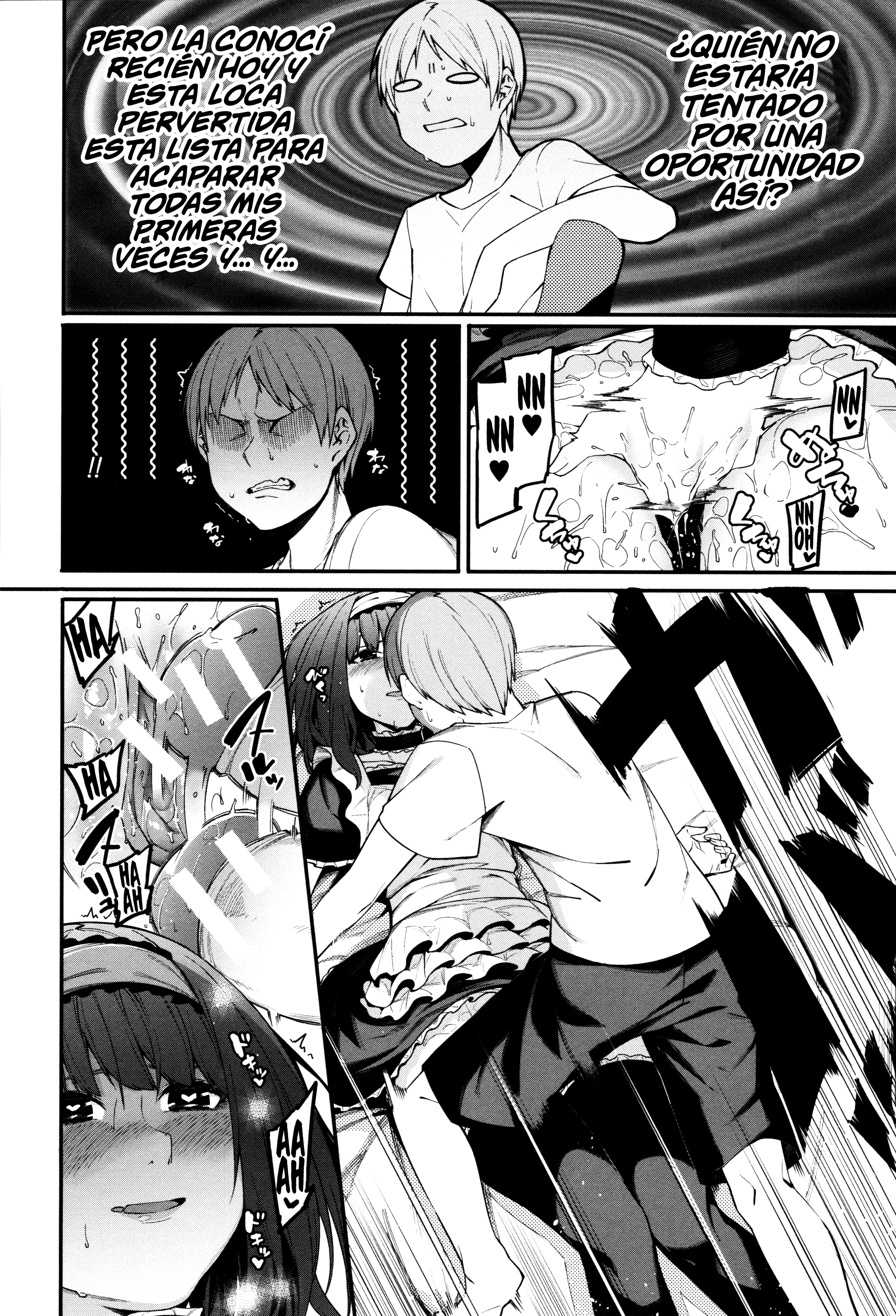 魍魎に魍魎！ | ¡エルカスティゴデミズハ！ Ch。 1-5