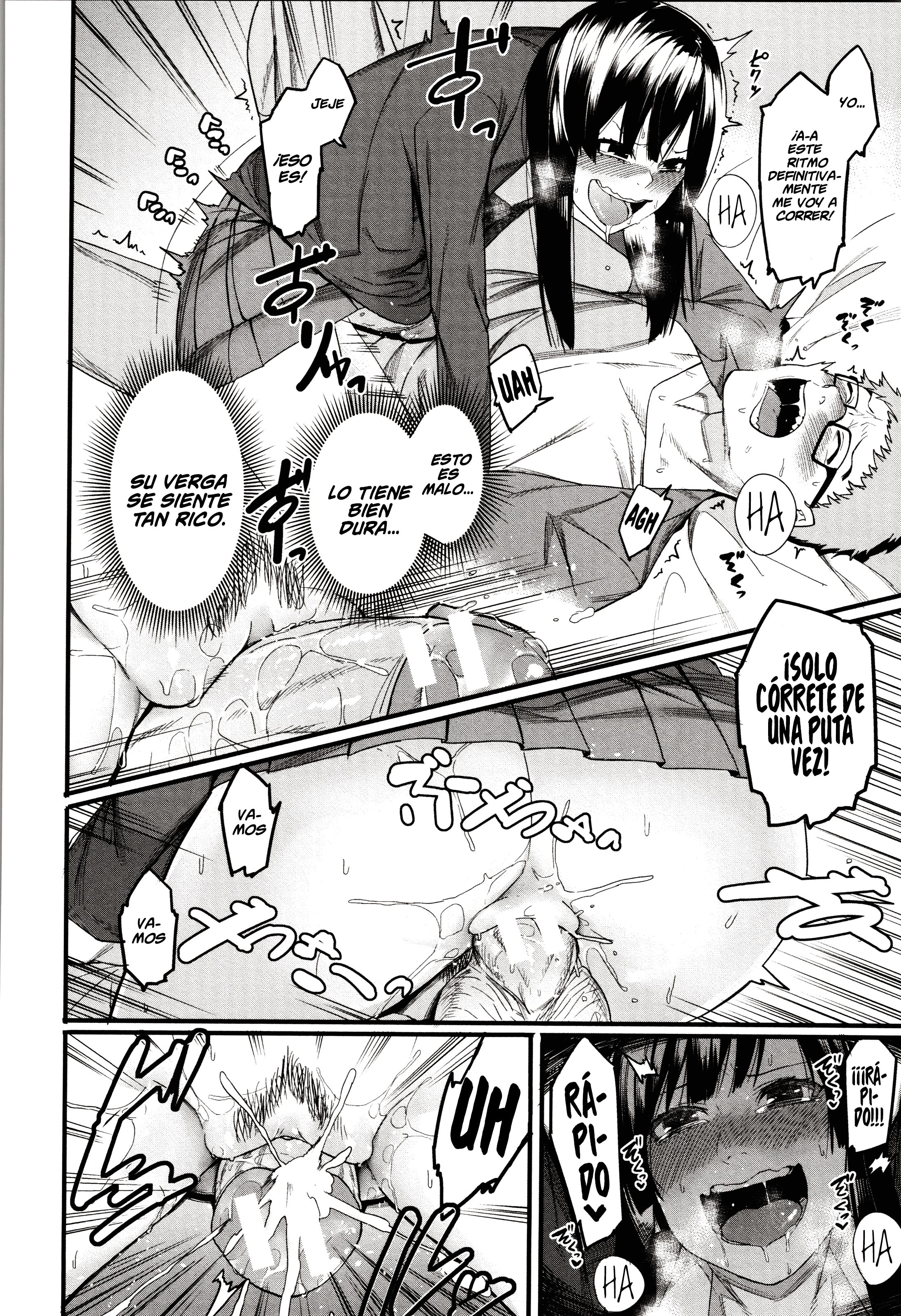 魍魎に魍魎！ | ¡エルカスティゴデミズハ！ Ch。 1-5