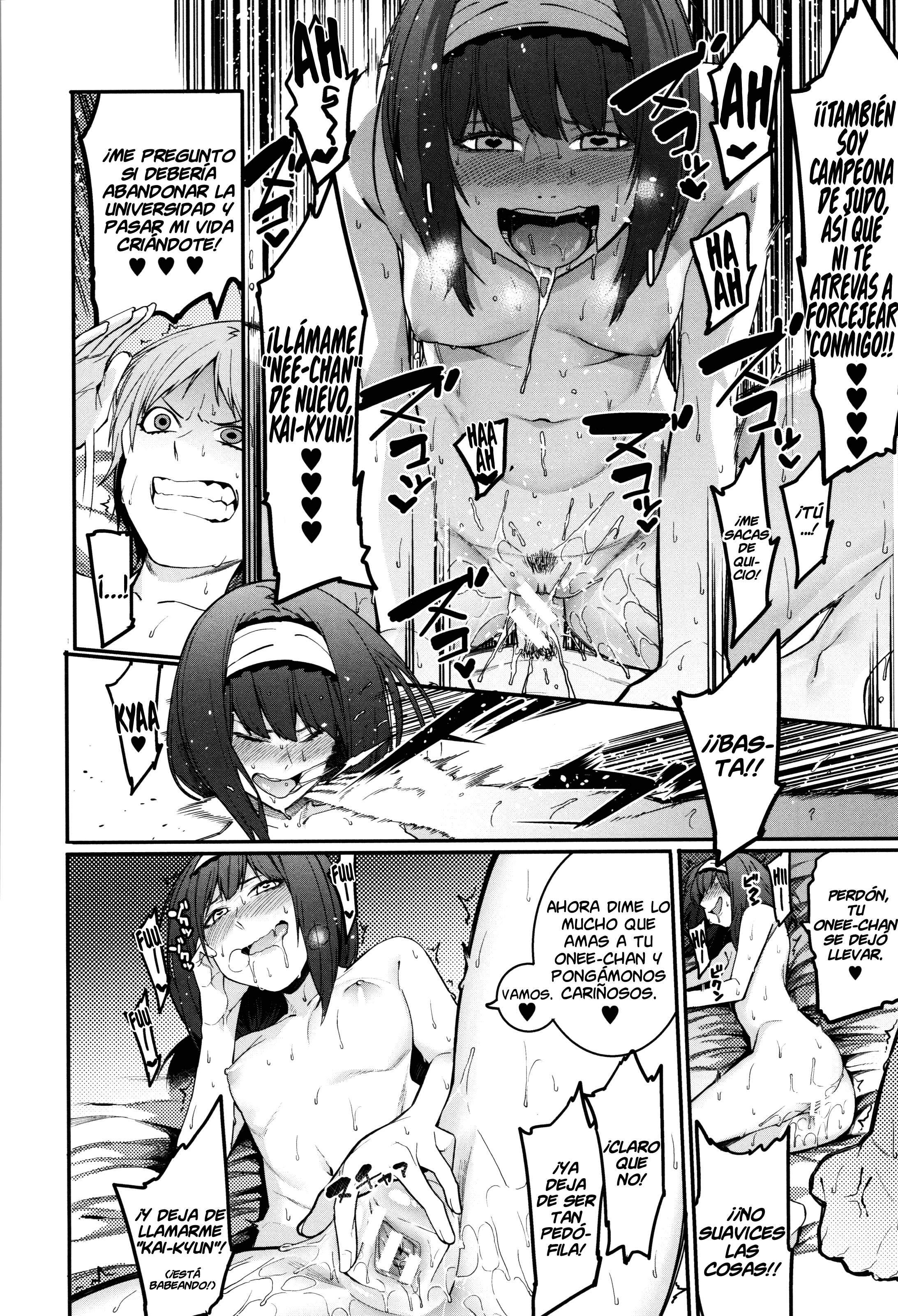 魍魎に魍魎！ | ¡エルカスティゴデミズハ！ Ch。 1-5