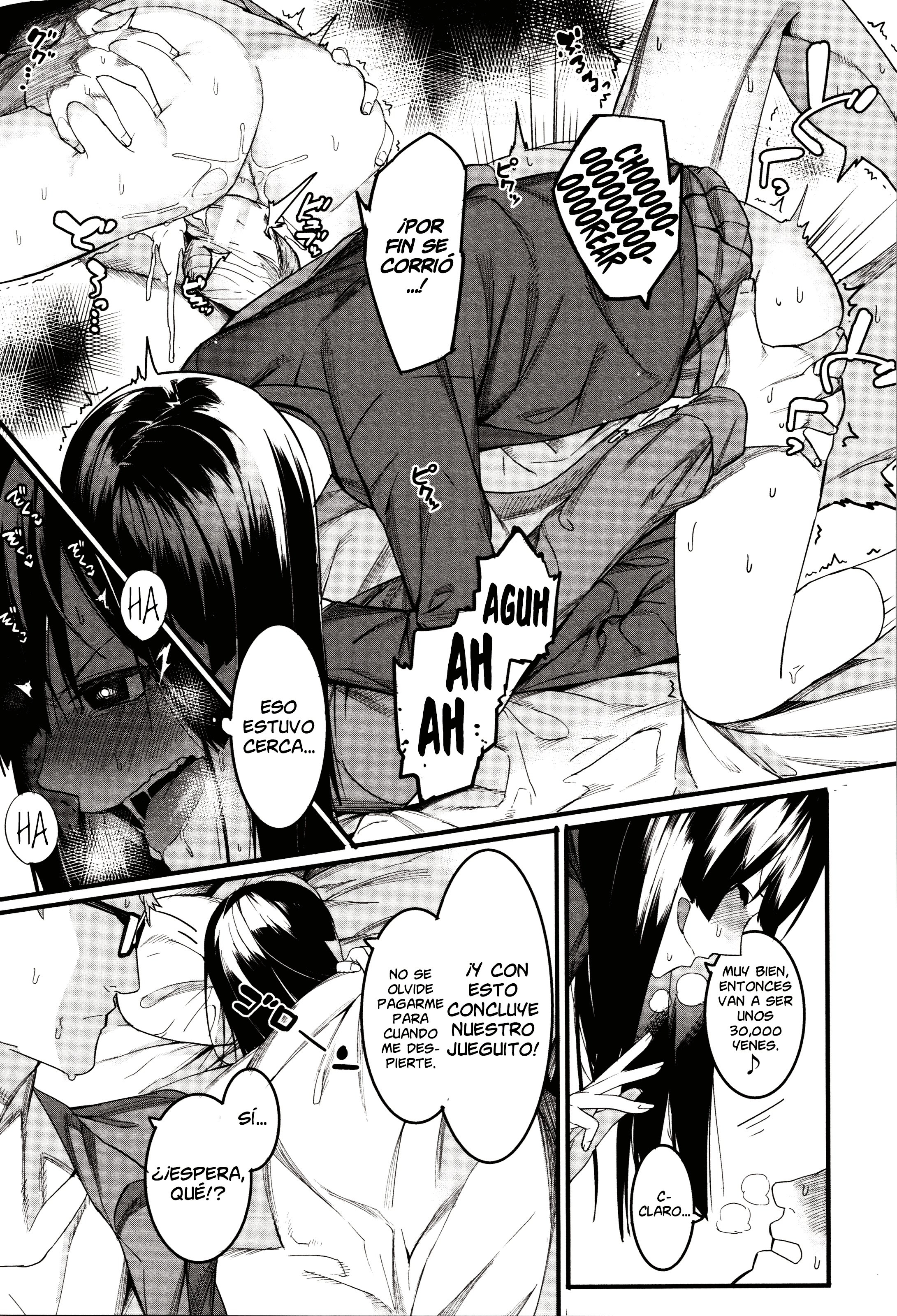 魍魎に魍魎！ | ¡エルカスティゴデミズハ！ Ch。 1-5