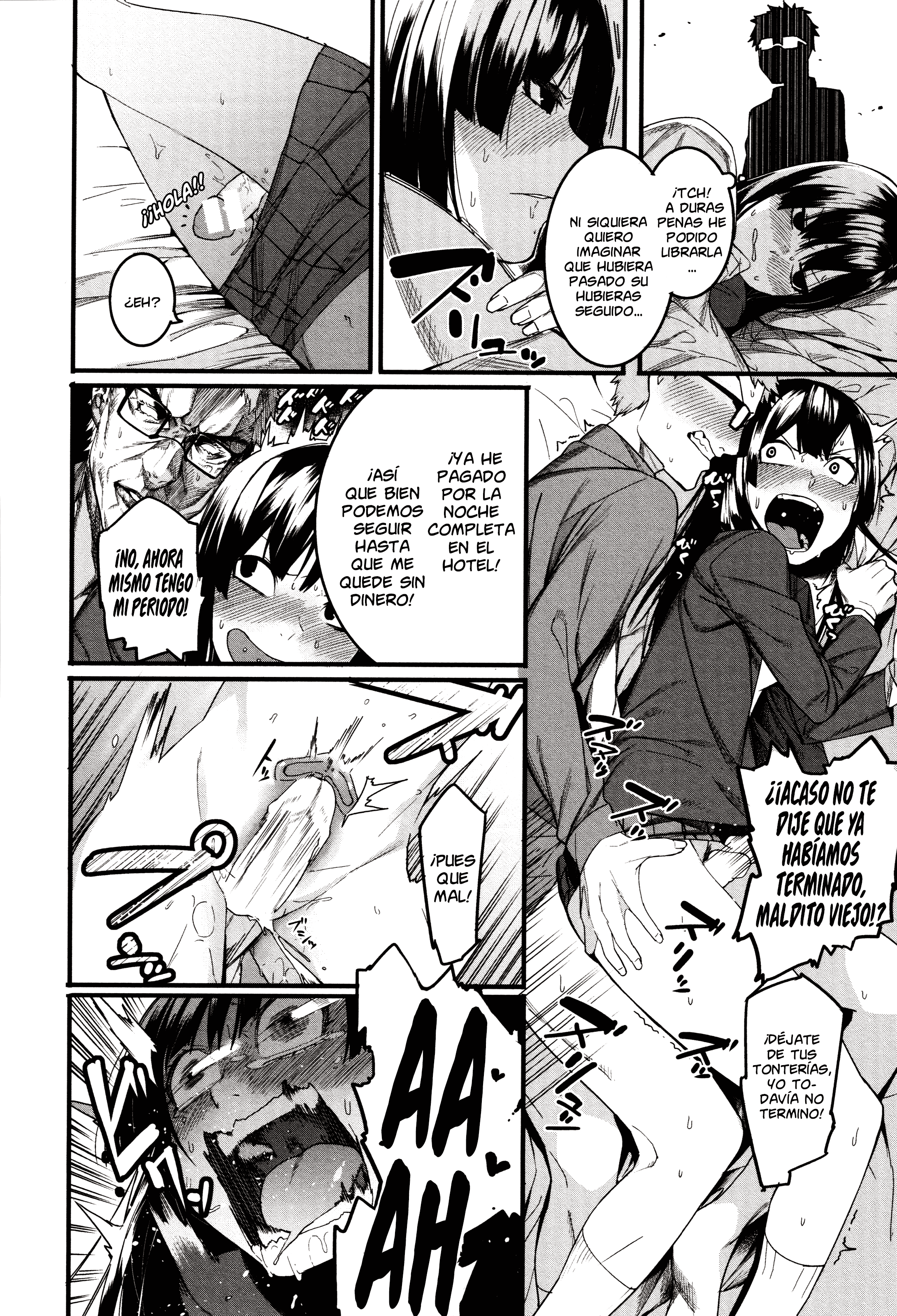 魍魎に魍魎！ | ¡エルカスティゴデミズハ！ Ch。 1-5