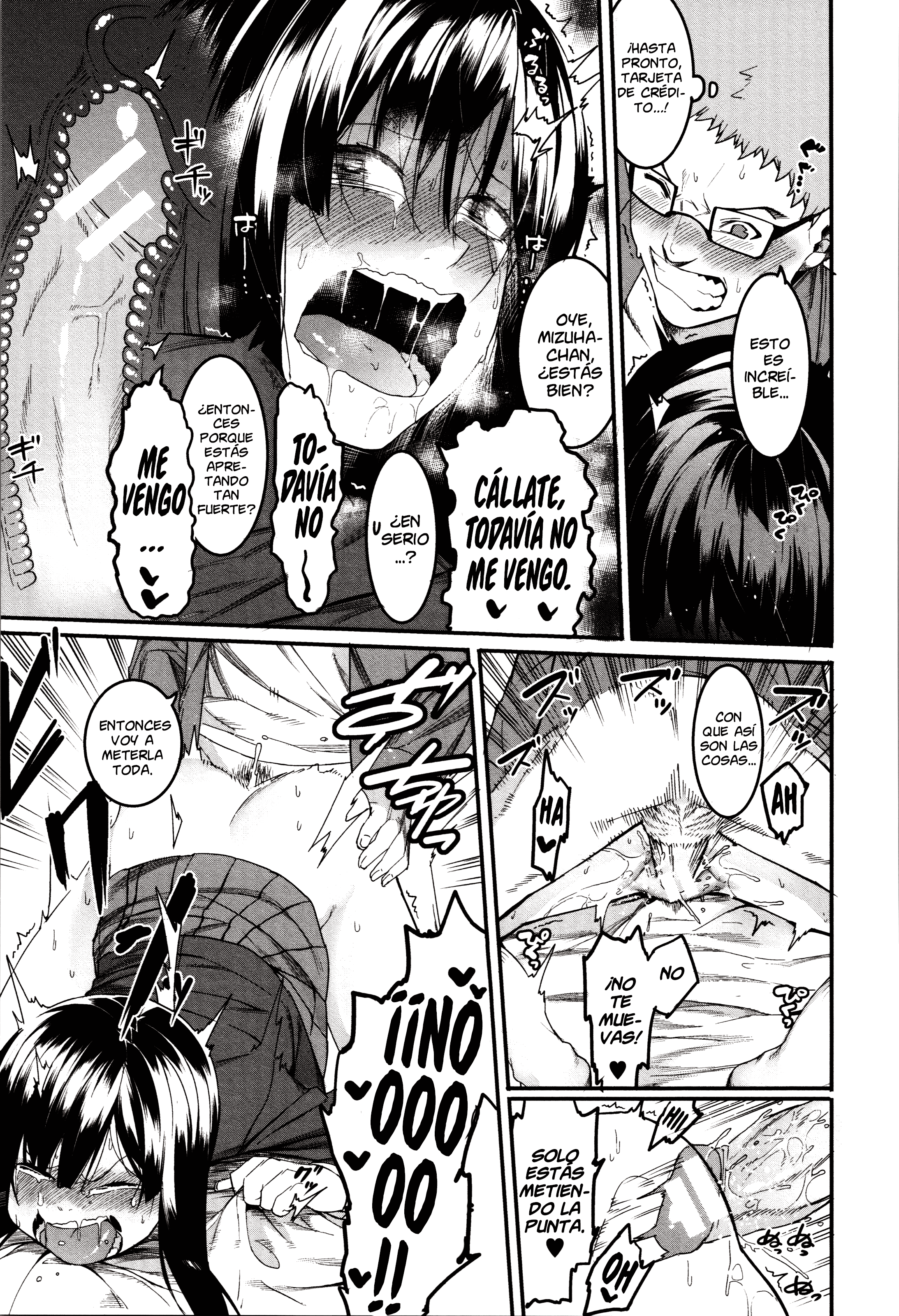 魍魎に魍魎！ | ¡エルカスティゴデミズハ！ Ch。 1-5