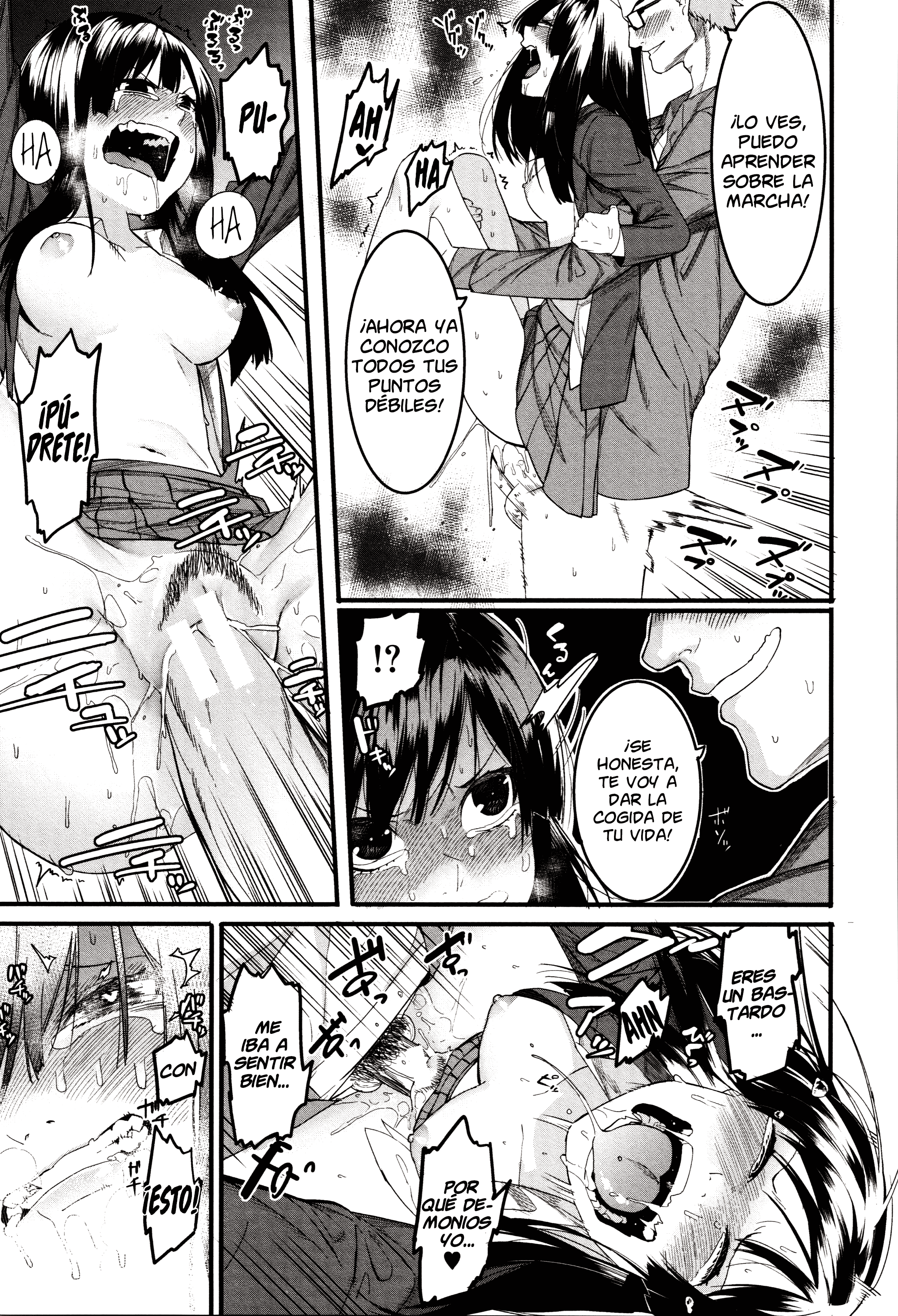 魍魎に魍魎！ | ¡エルカスティゴデミズハ！ Ch。 1-5