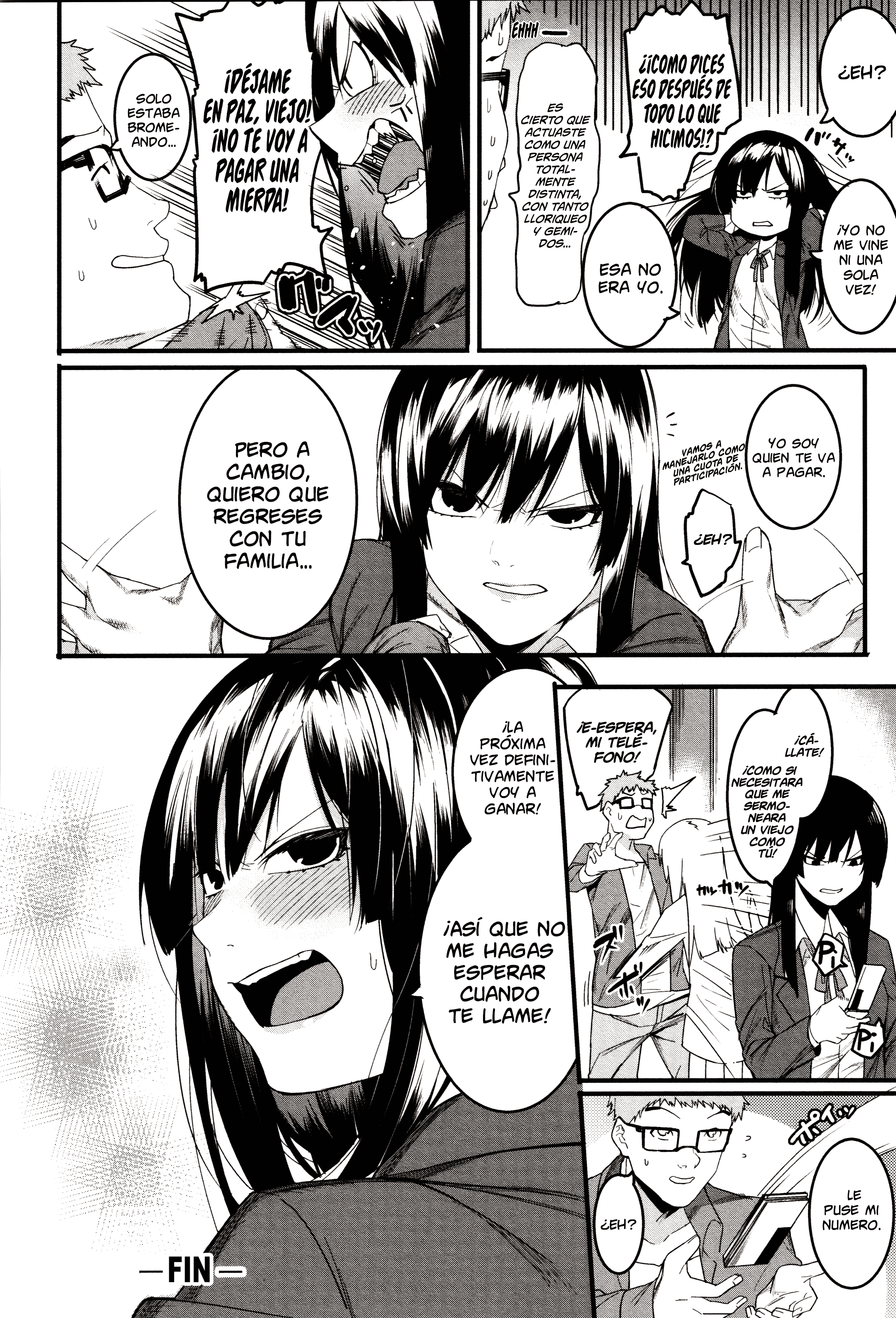 魍魎に魍魎！ | ¡エルカスティゴデミズハ！ Ch。 1-5