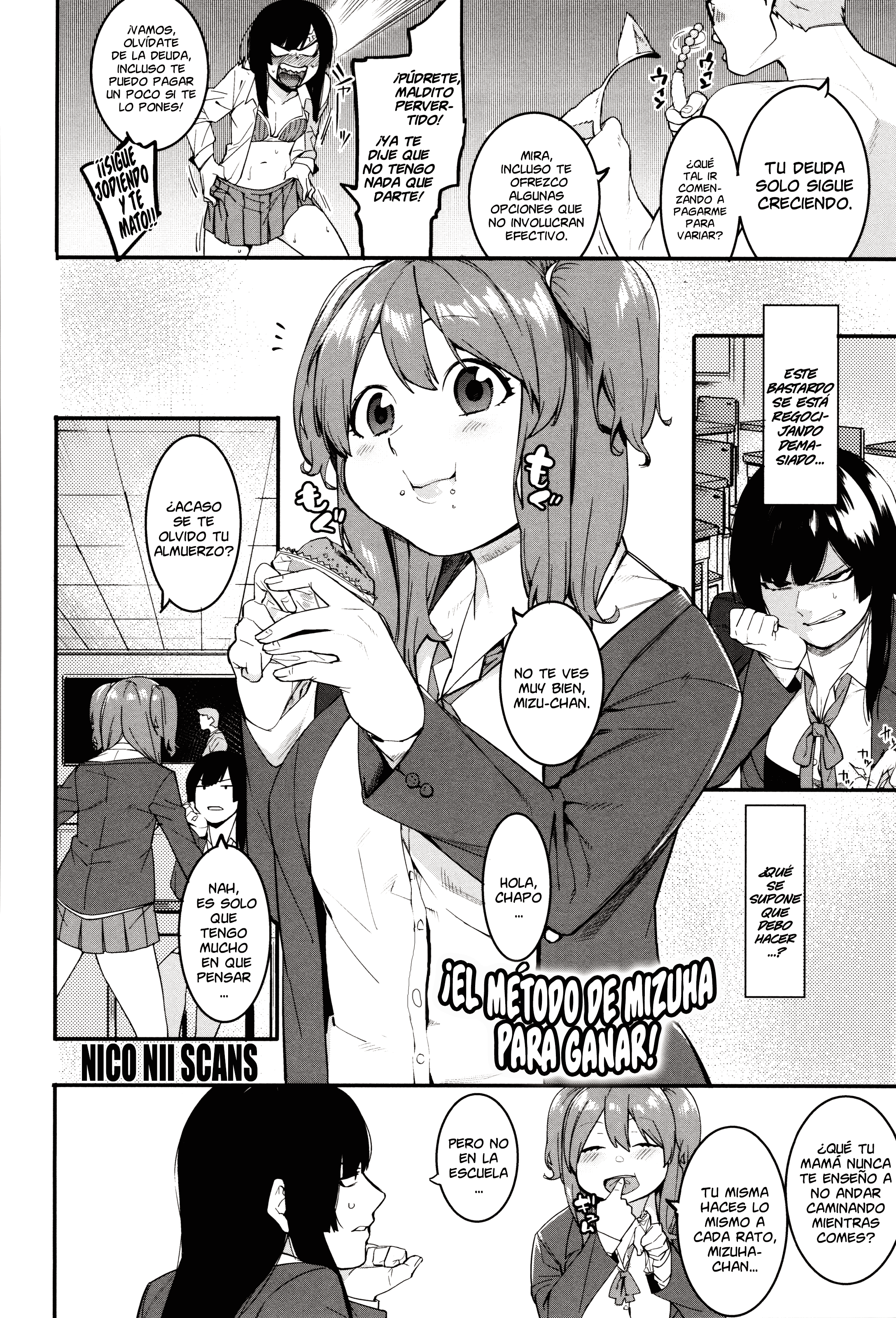 魍魎に魍魎！ | ¡エルカスティゴデミズハ！ Ch。 1-5