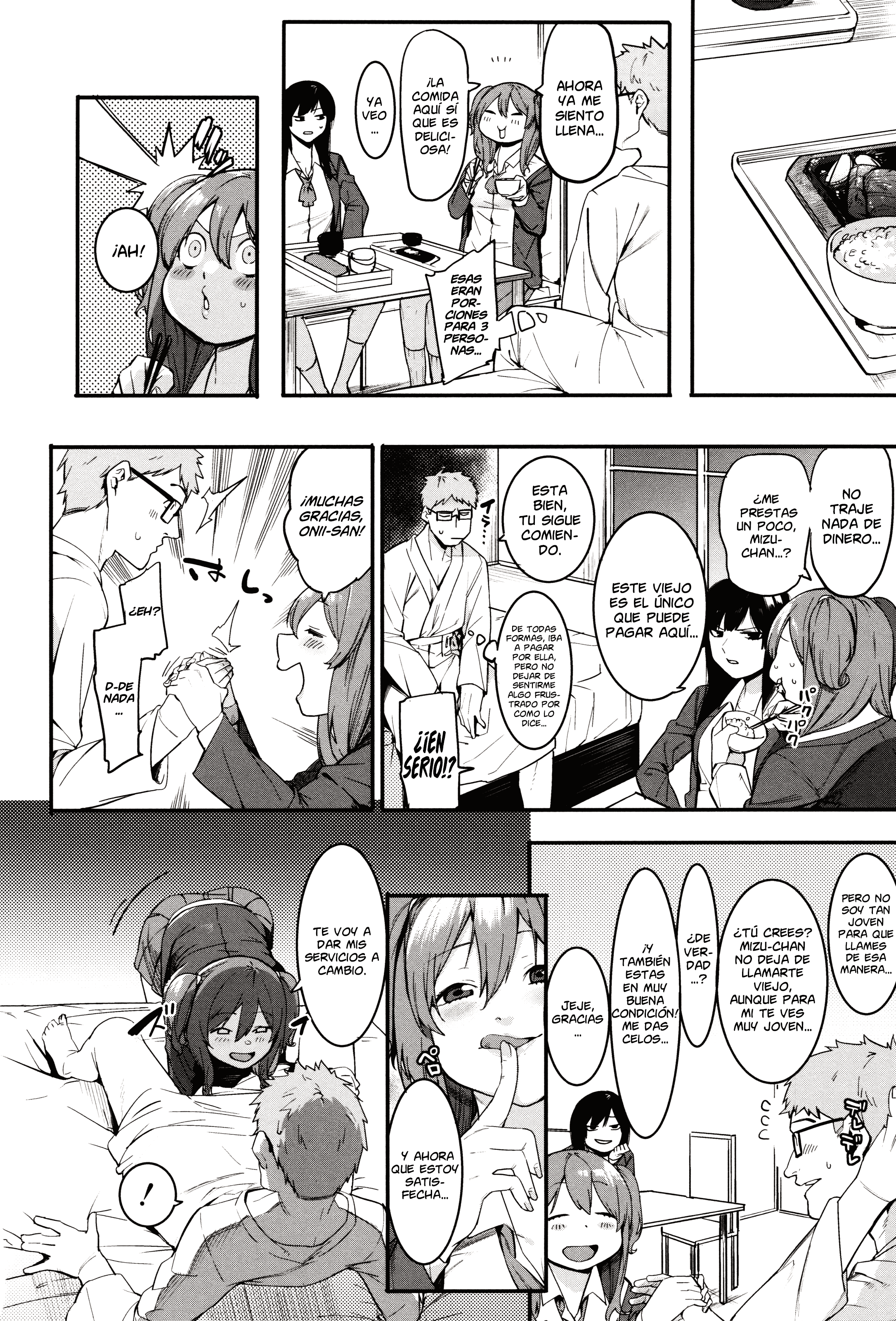 魍魎に魍魎！ | ¡エルカスティゴデミズハ！ Ch。 1-5