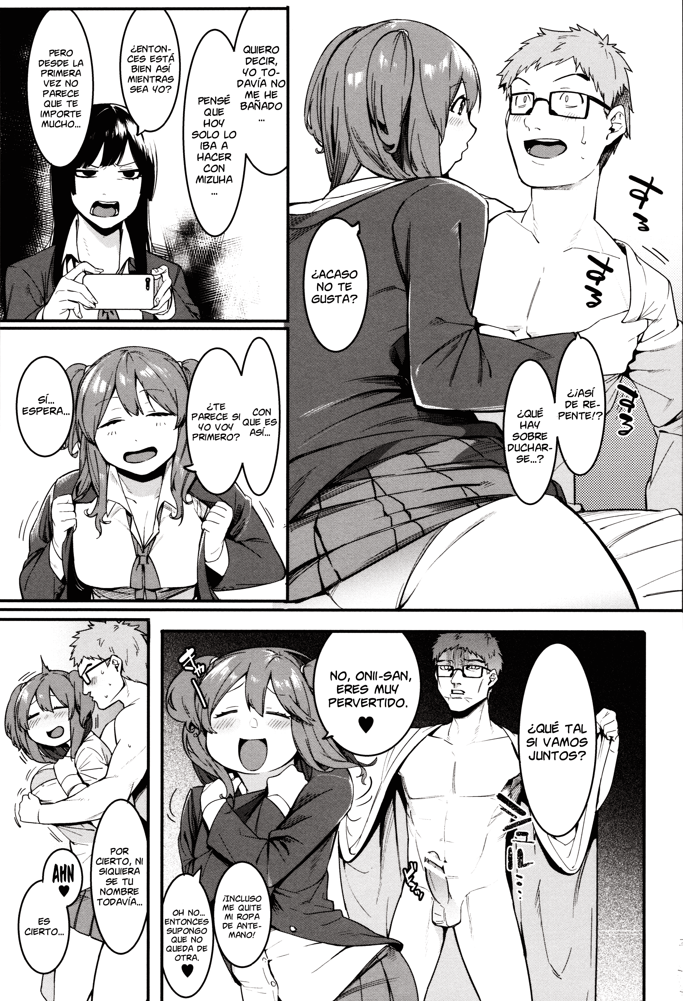 魍魎に魍魎！ | ¡エルカスティゴデミズハ！ Ch。 1-5