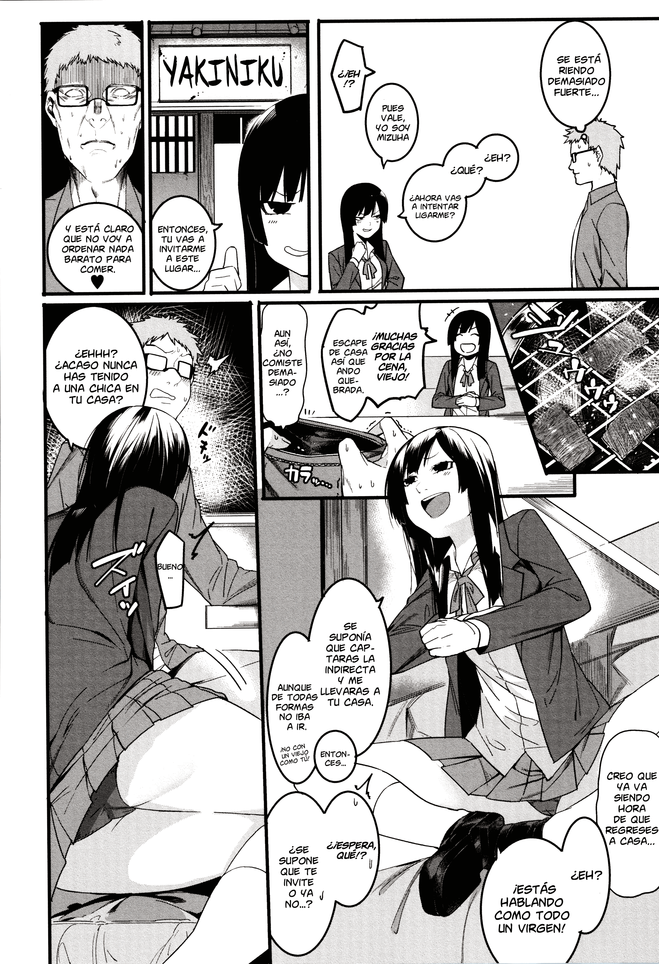 魍魎に魍魎！ | ¡エルカスティゴデミズハ！ Ch。 1-5