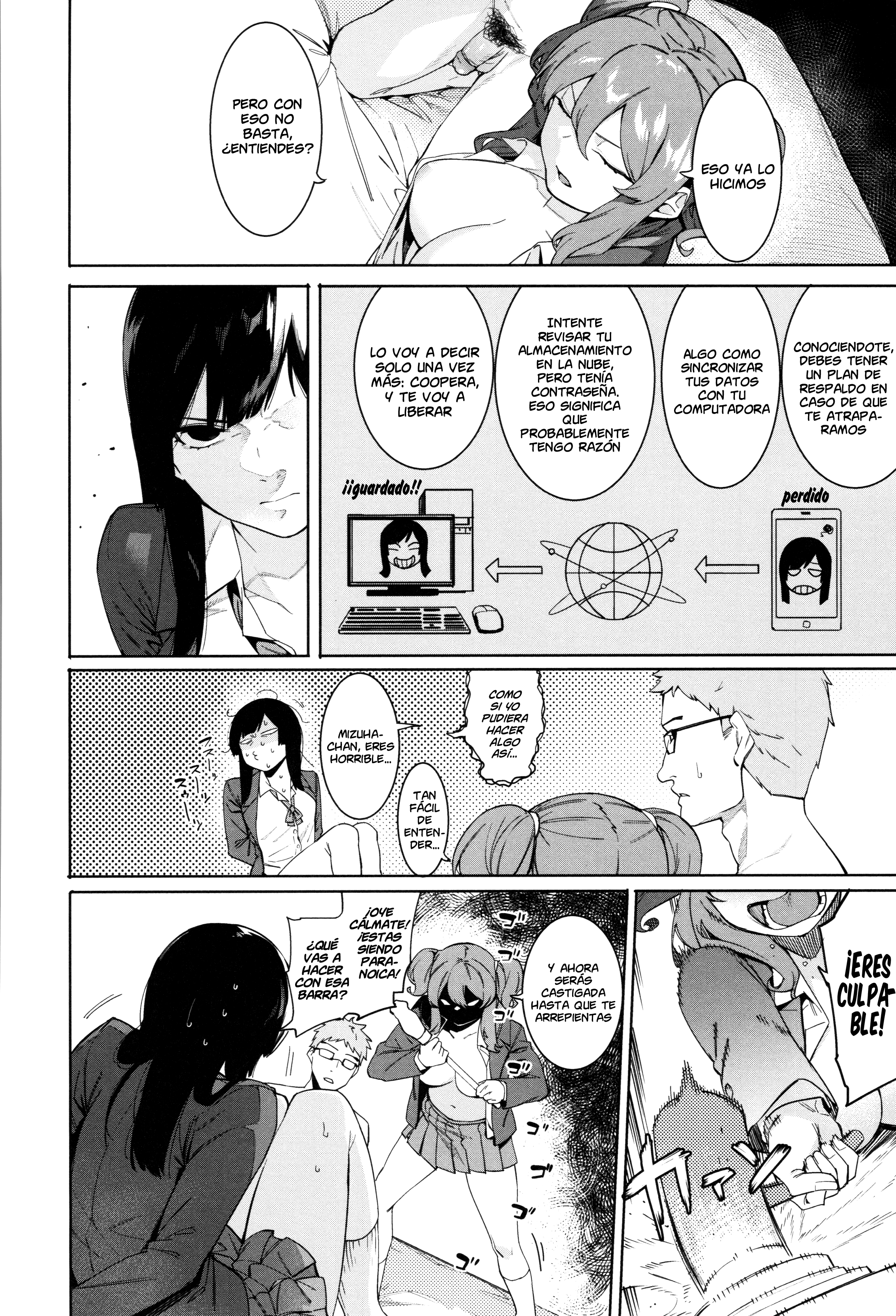 魍魎に魍魎！ | ¡エルカスティゴデミズハ！ Ch。 1-5