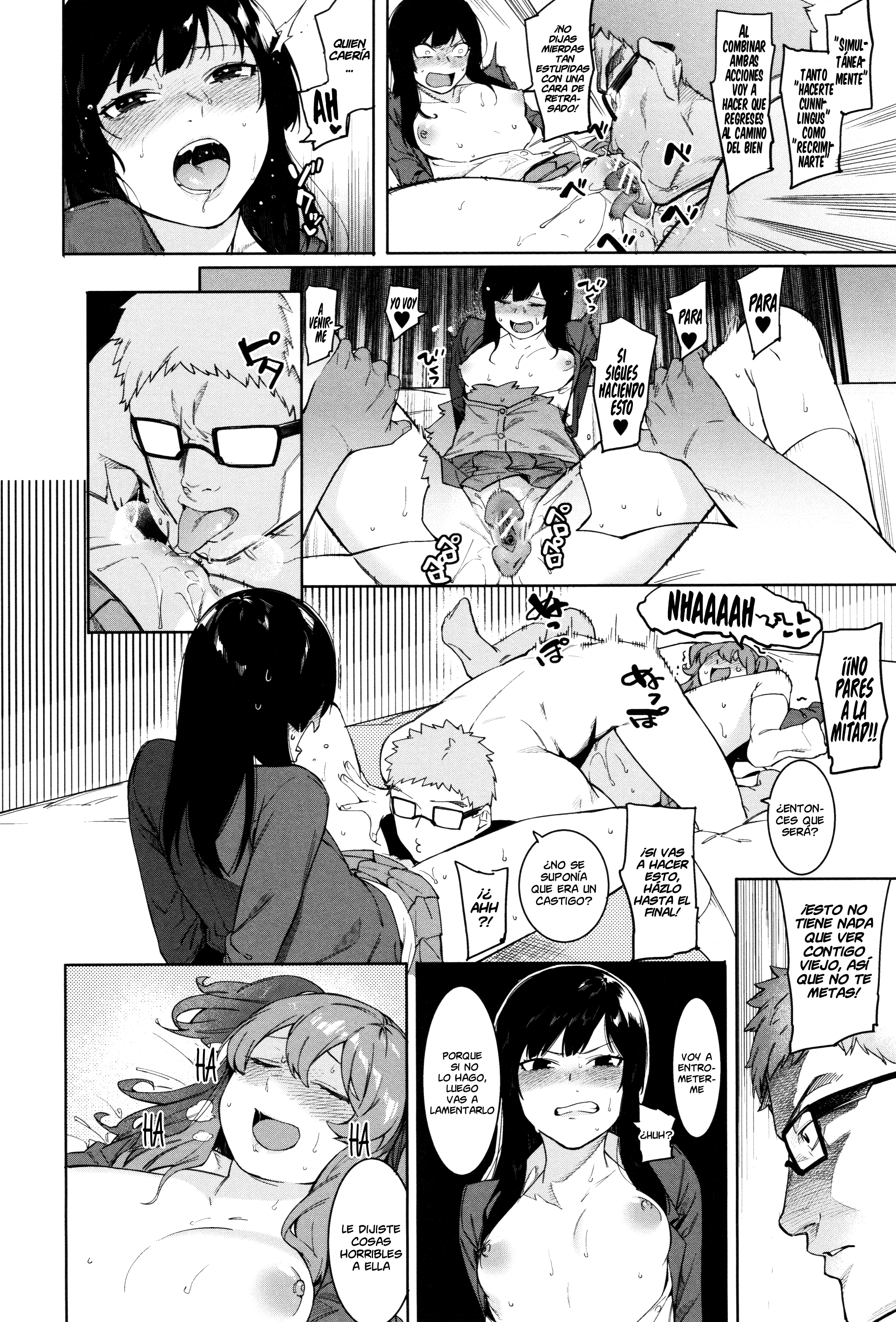 魍魎に魍魎！ | ¡エルカスティゴデミズハ！ Ch。 1-5