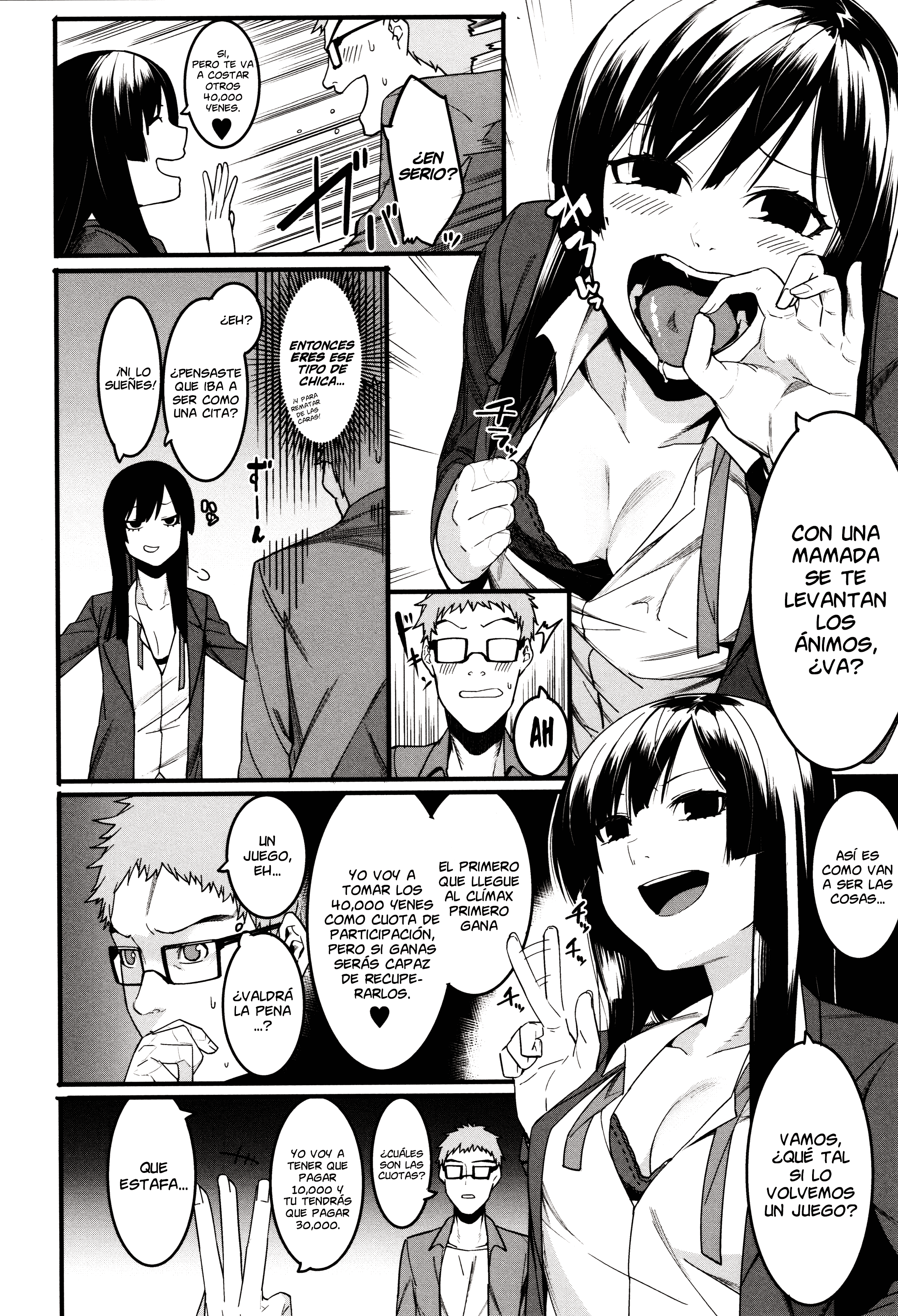 魍魎に魍魎！ | ¡エルカスティゴデミズハ！ Ch。 1-5