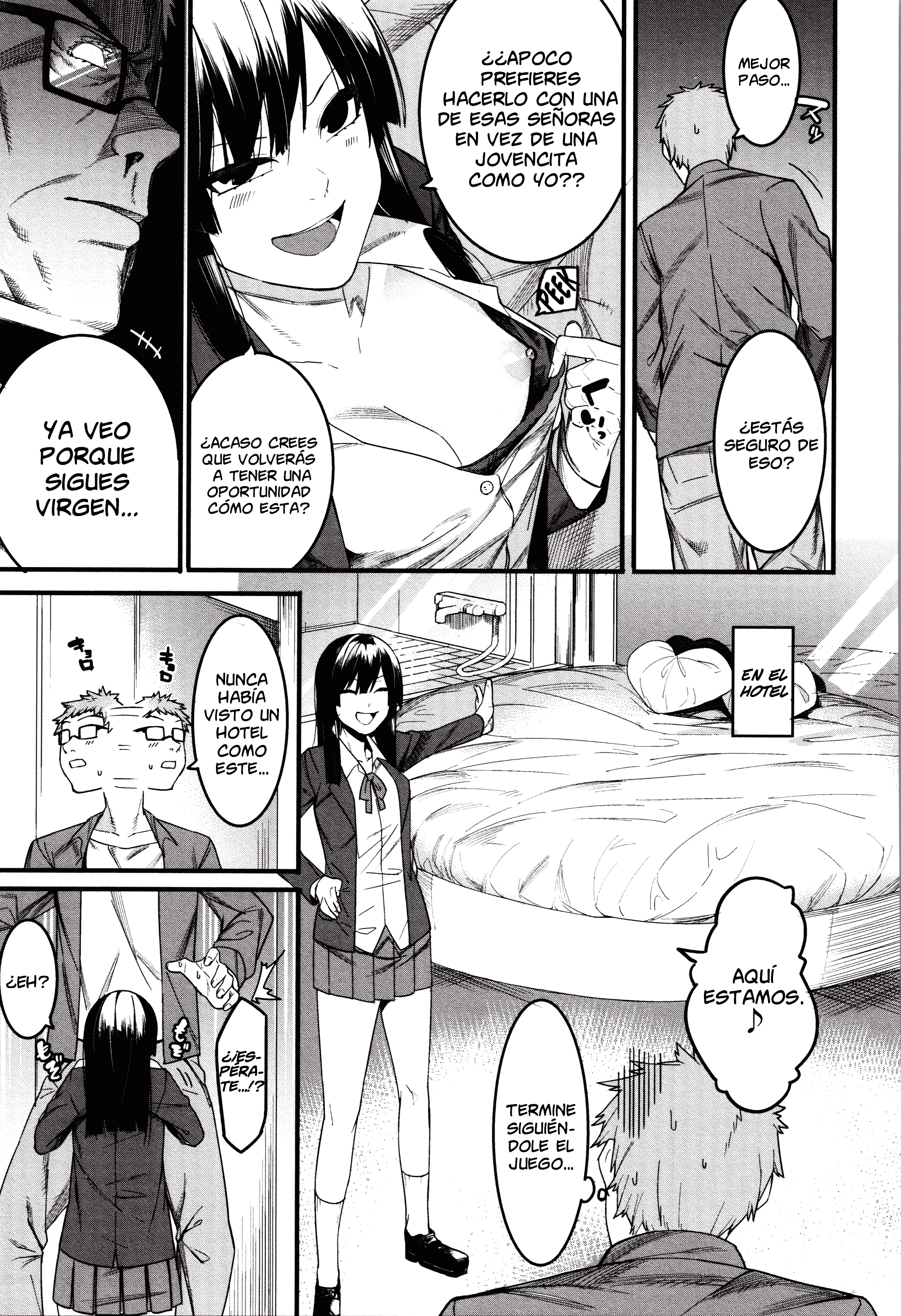 魍魎に魍魎！ | ¡エルカスティゴデミズハ！ Ch。 1-5