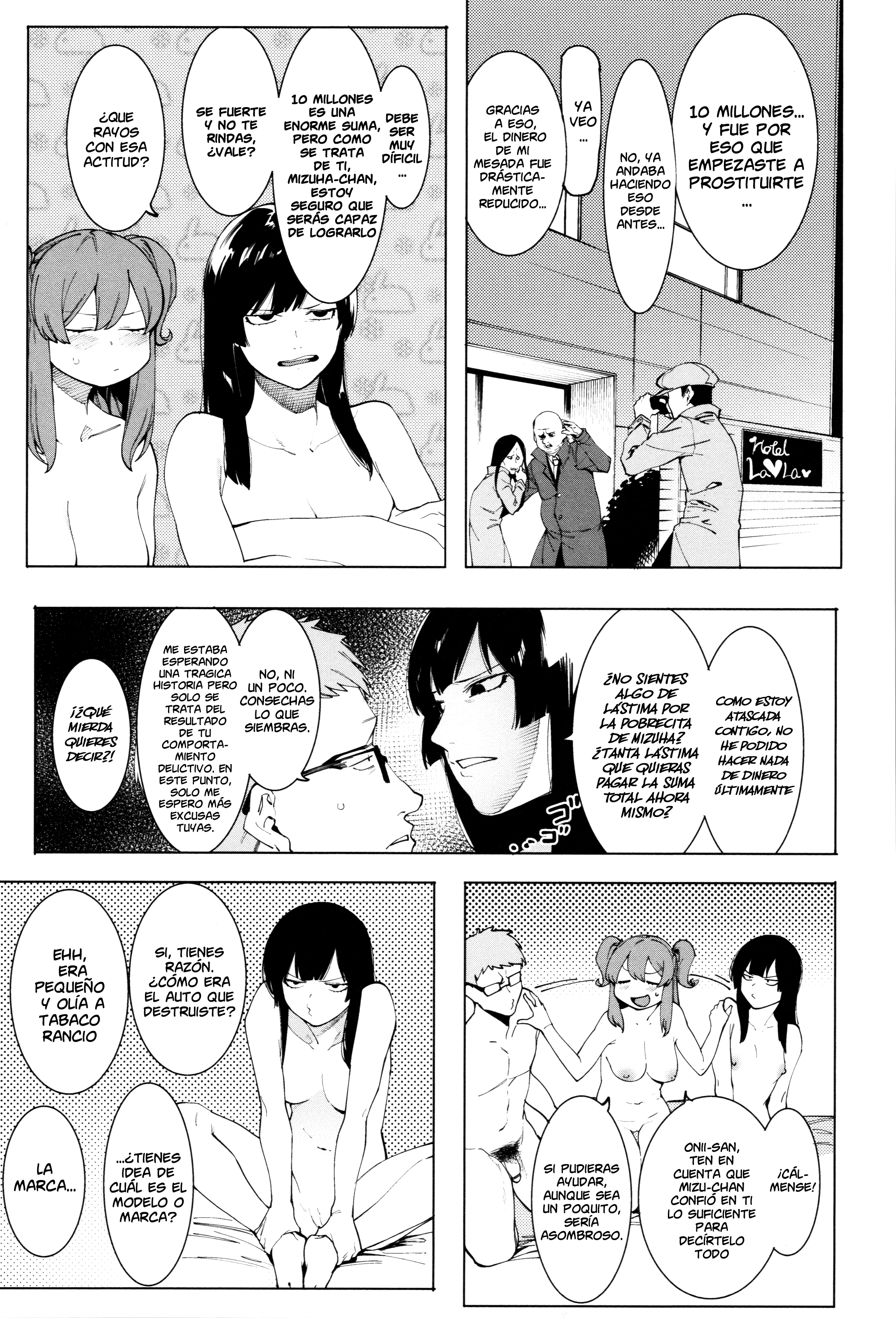 魍魎に魍魎！ | ¡エルカスティゴデミズハ！ Ch。 1-5