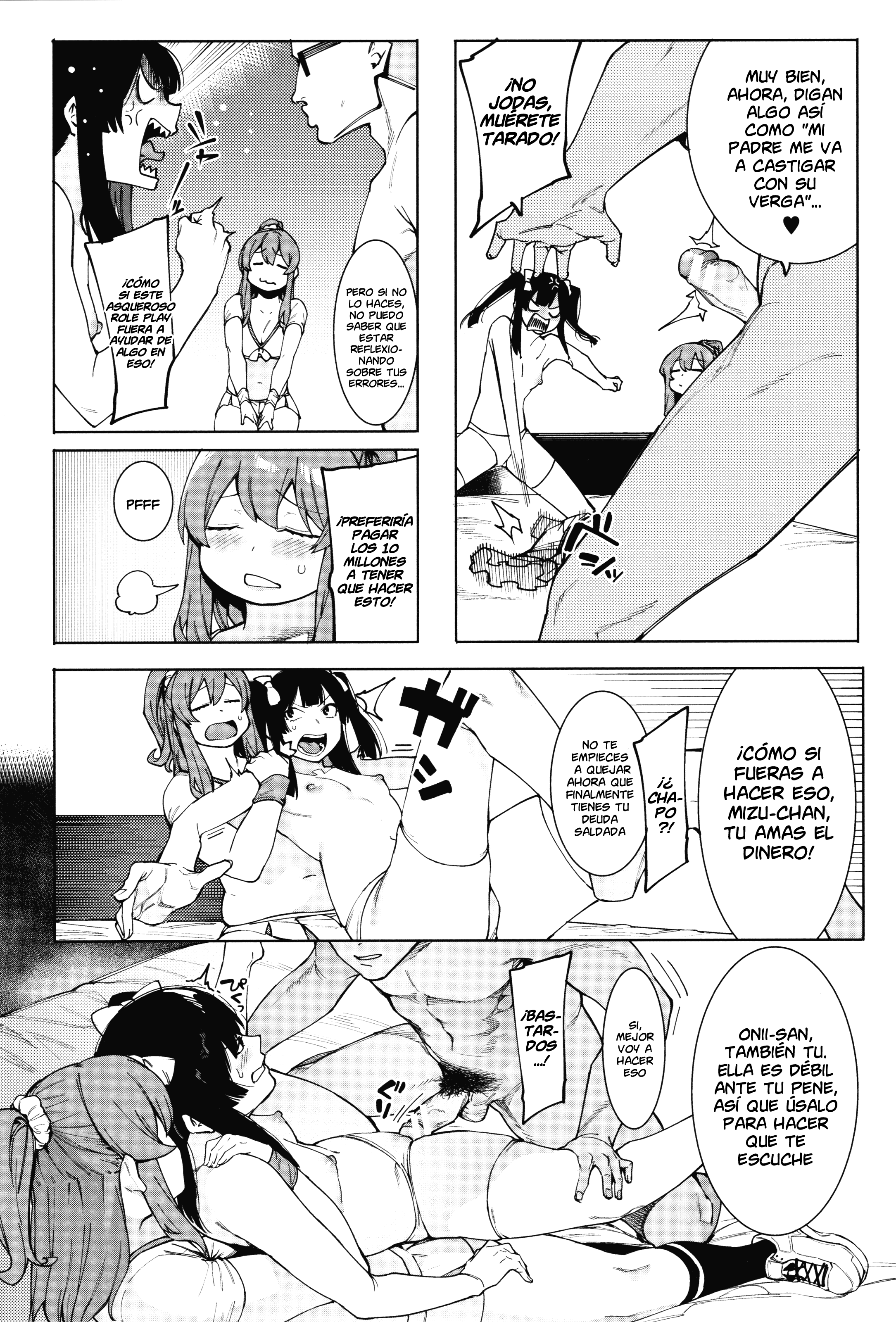 魍魎に魍魎！ | ¡エルカスティゴデミズハ！ Ch。 1-5