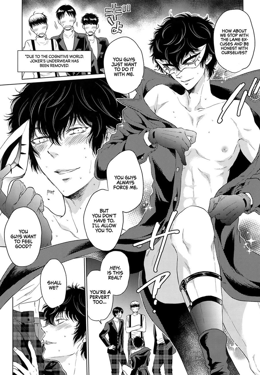 JokerEngをプレイする