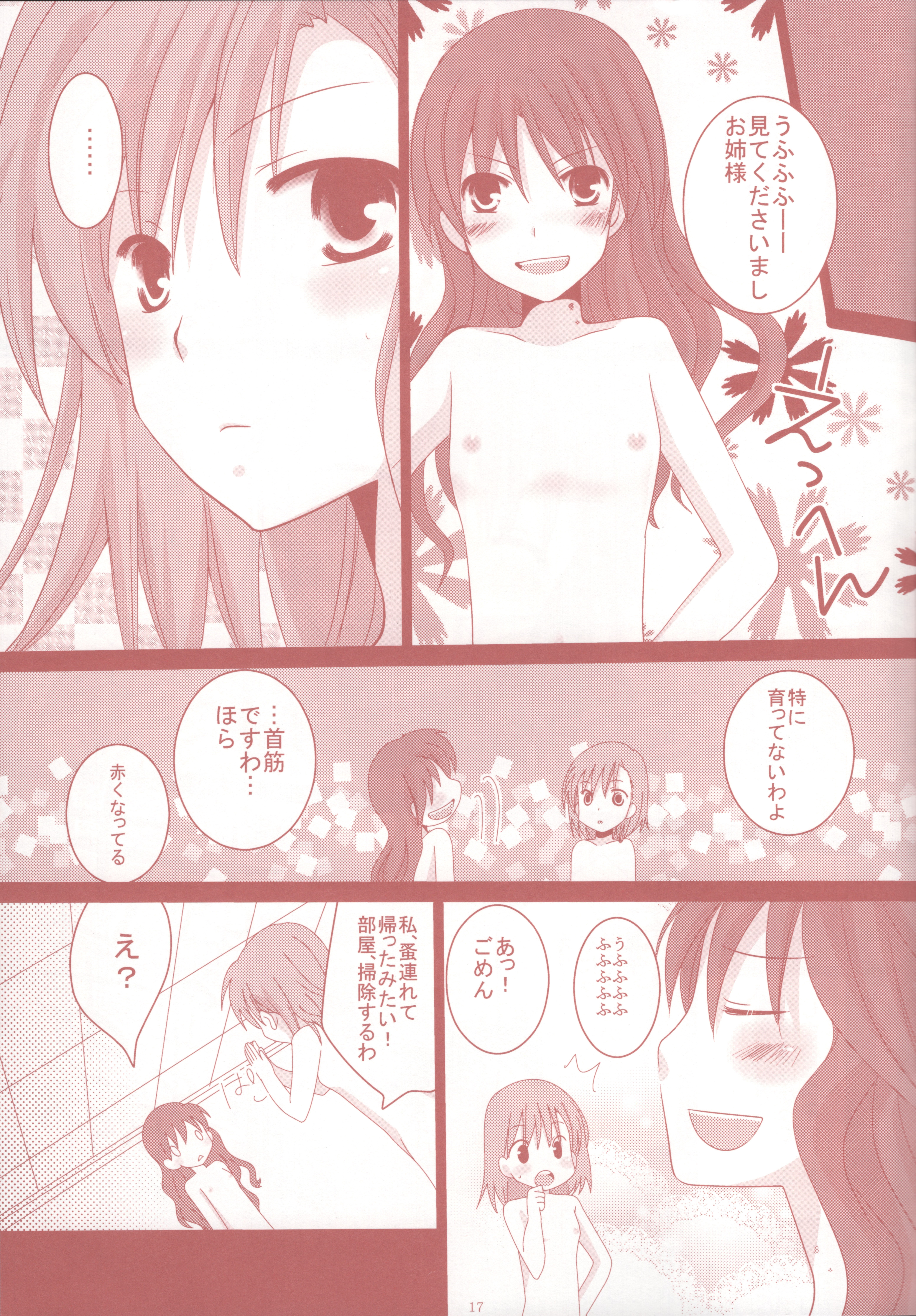 黒子のバスケこうどう