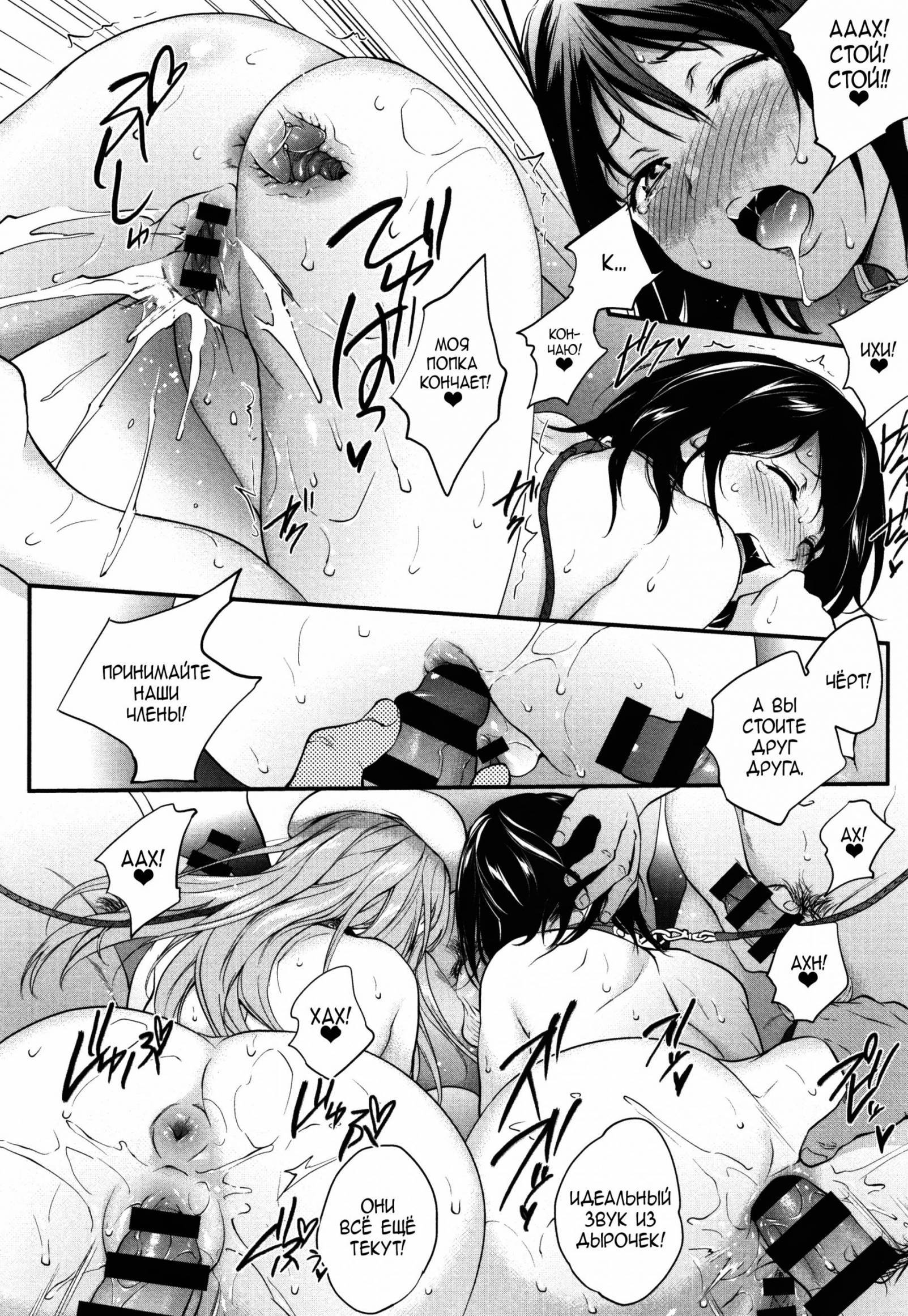 火口箱| Взрывнаясмесь