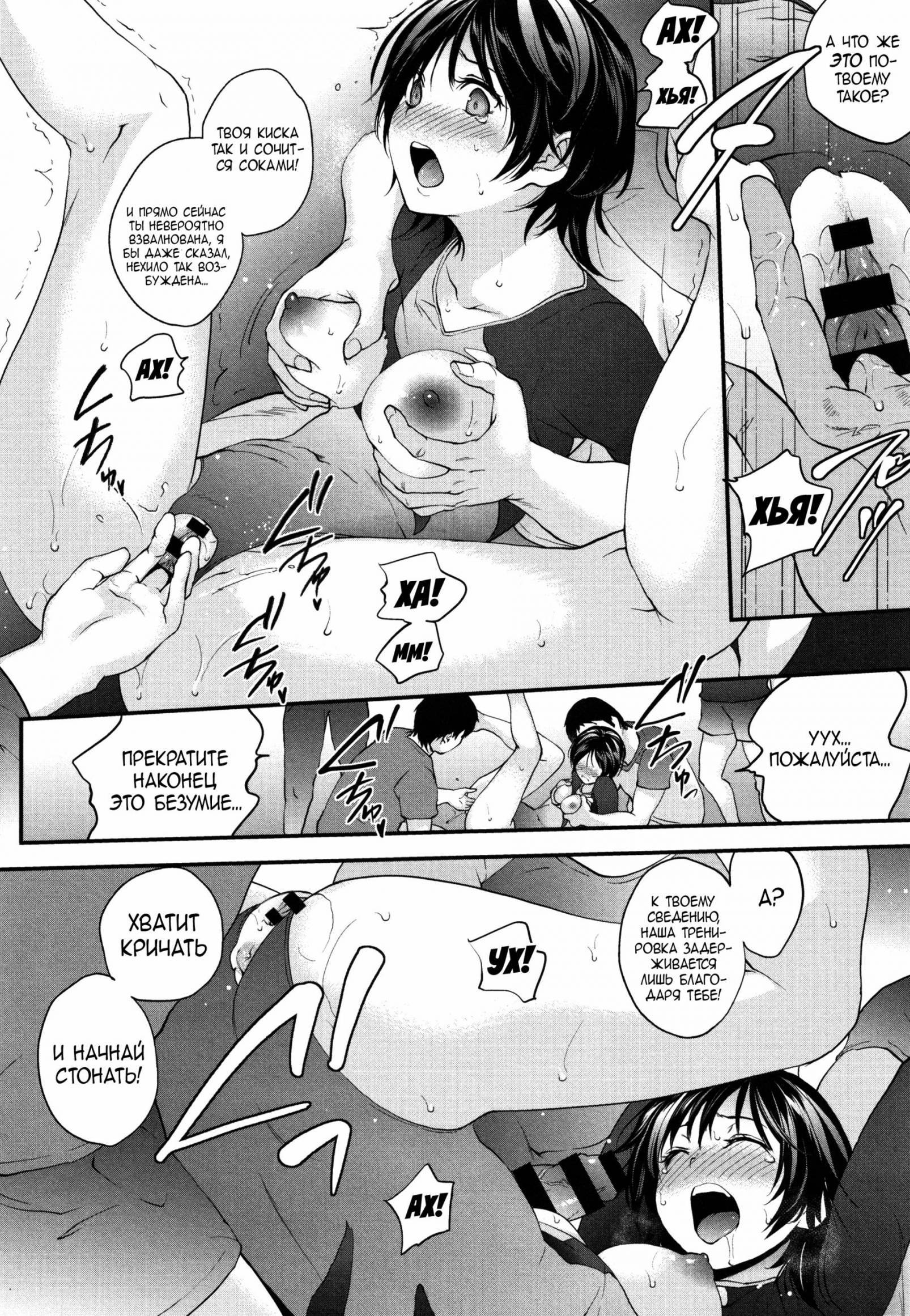 火口箱| Взрывнаясмесь