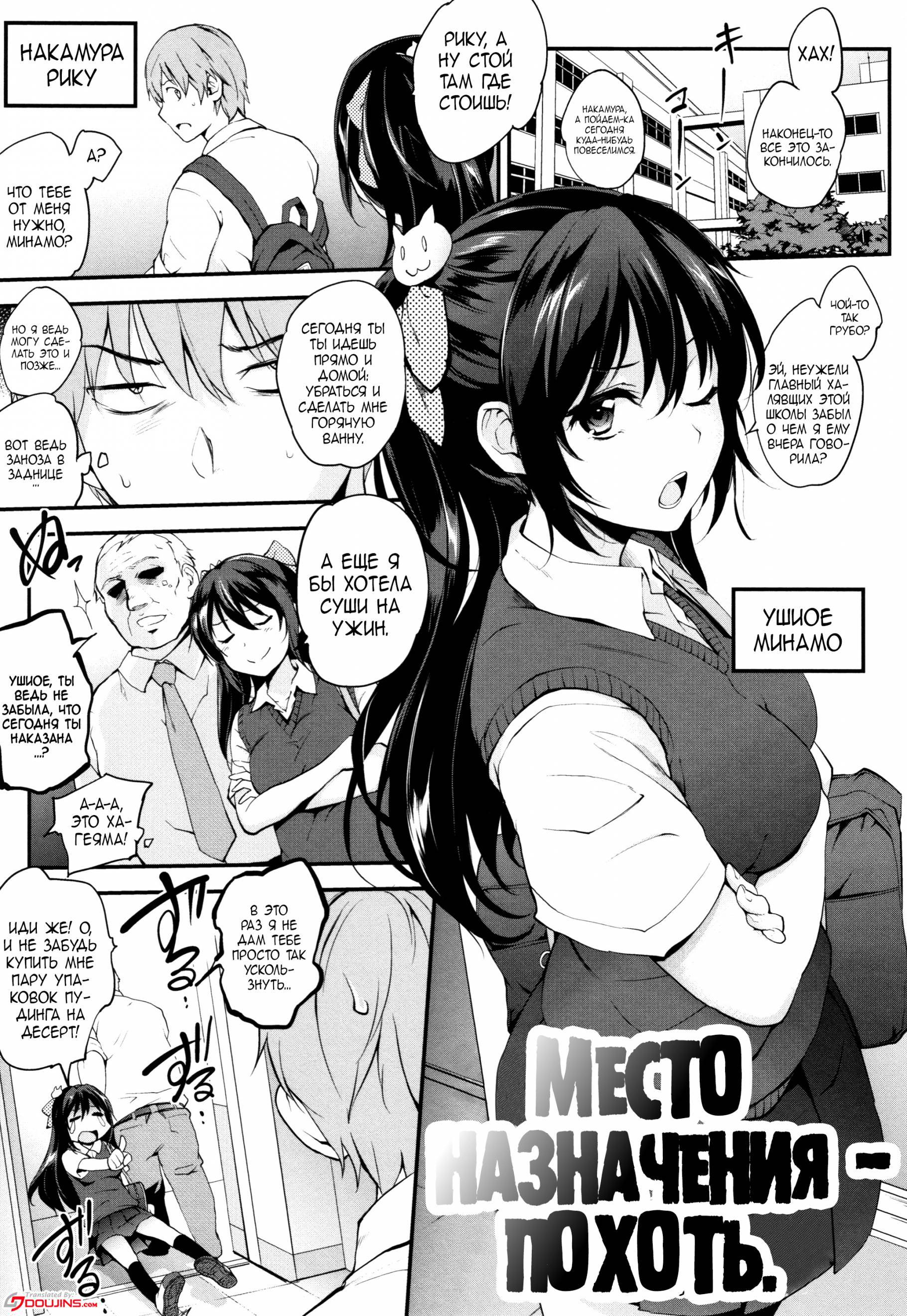 火口箱| Взрывнаясмесь